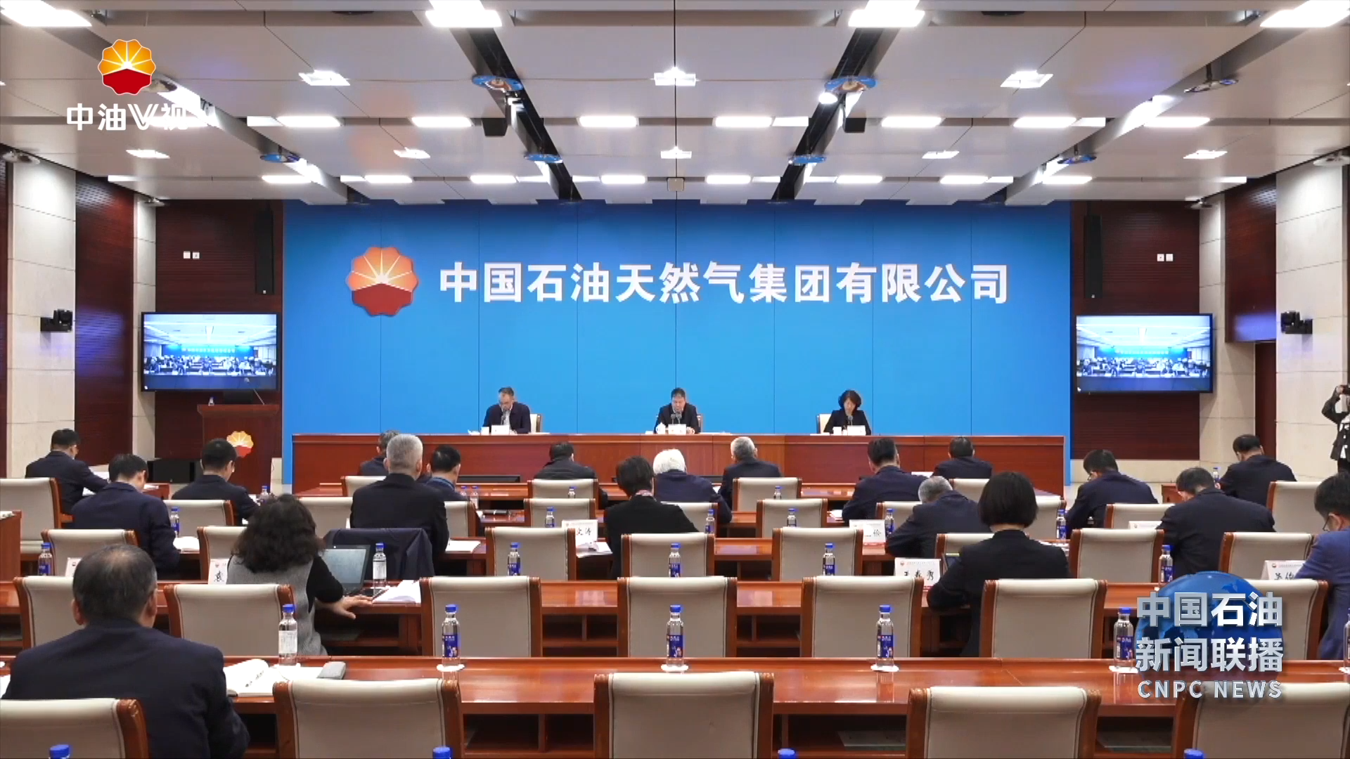 集团公司大集中 ERP第一批单位正式上线运行