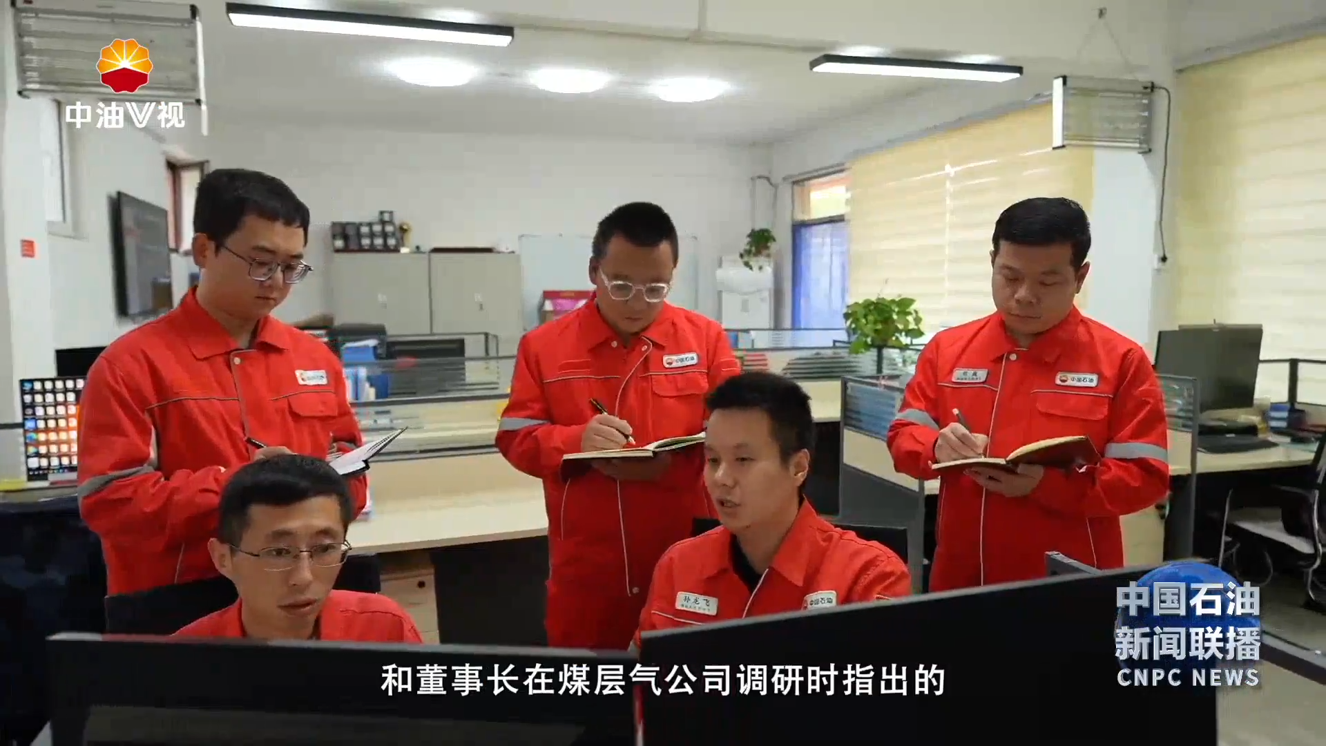 集团公司2025年工作会议代表访谈二
坚定信心攻坚克难 全力奋进高质量发展