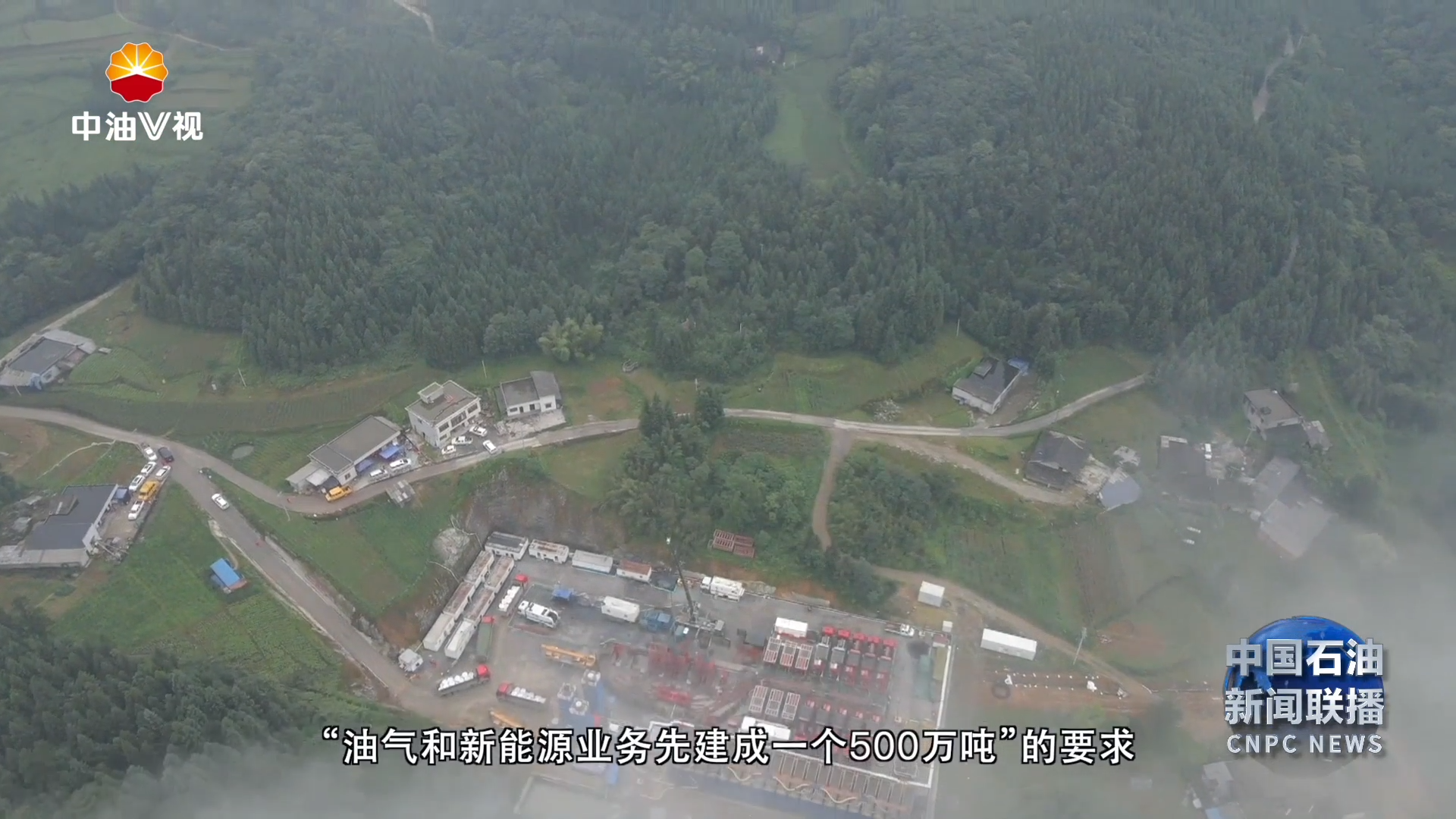 集团公司2025年工作会议代表访谈三
坚定必胜信心 推动高质量发展行稳致远