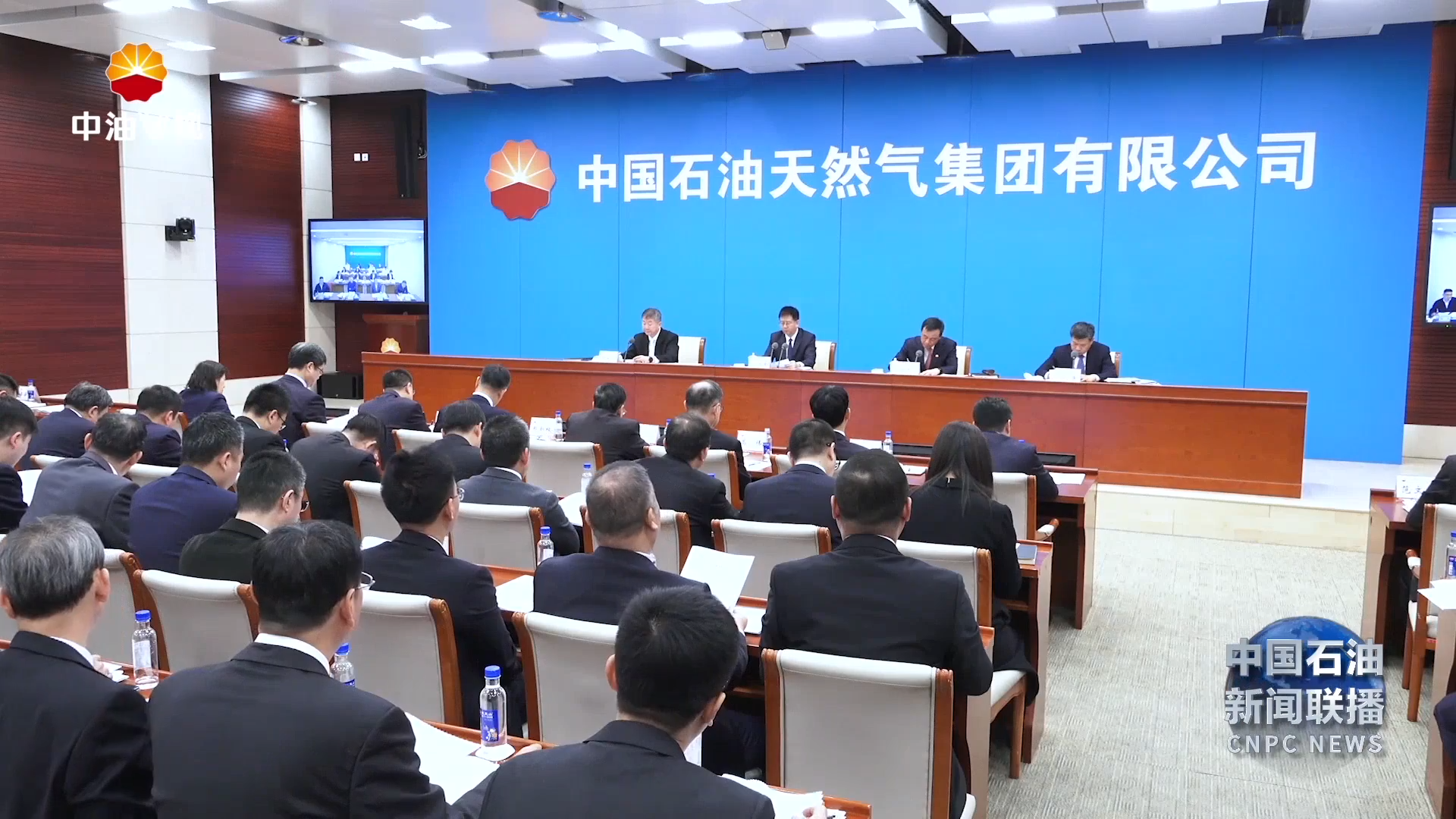 国内油气和新能源业务2025年工作会议召开
坚定不移推动上游业务率先全面实现高质量发展