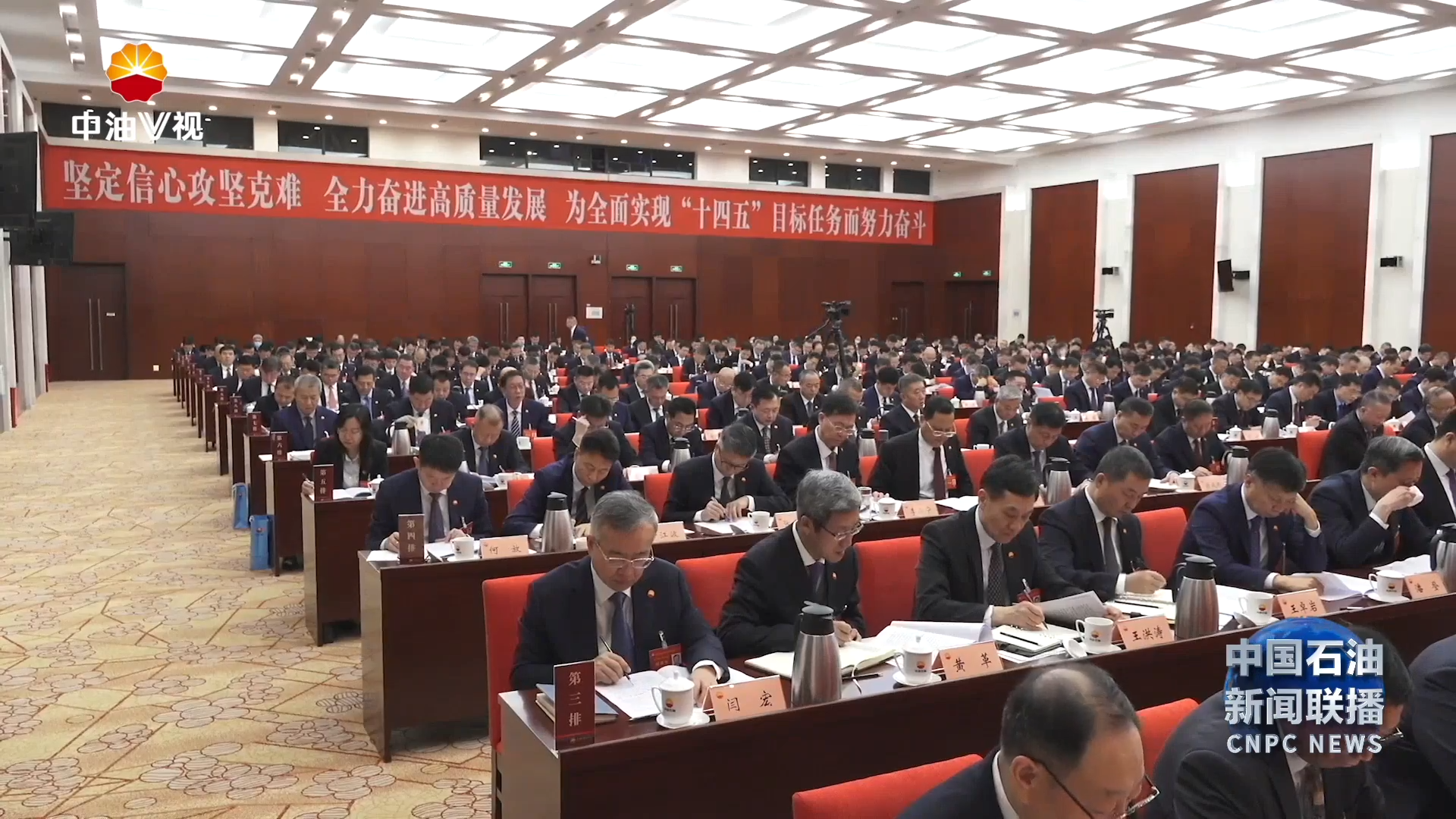 攻坚克难 善作善成 开启高质量发展新篇章
各单位迅速学习贯彻集团公司2025年工作会议精神