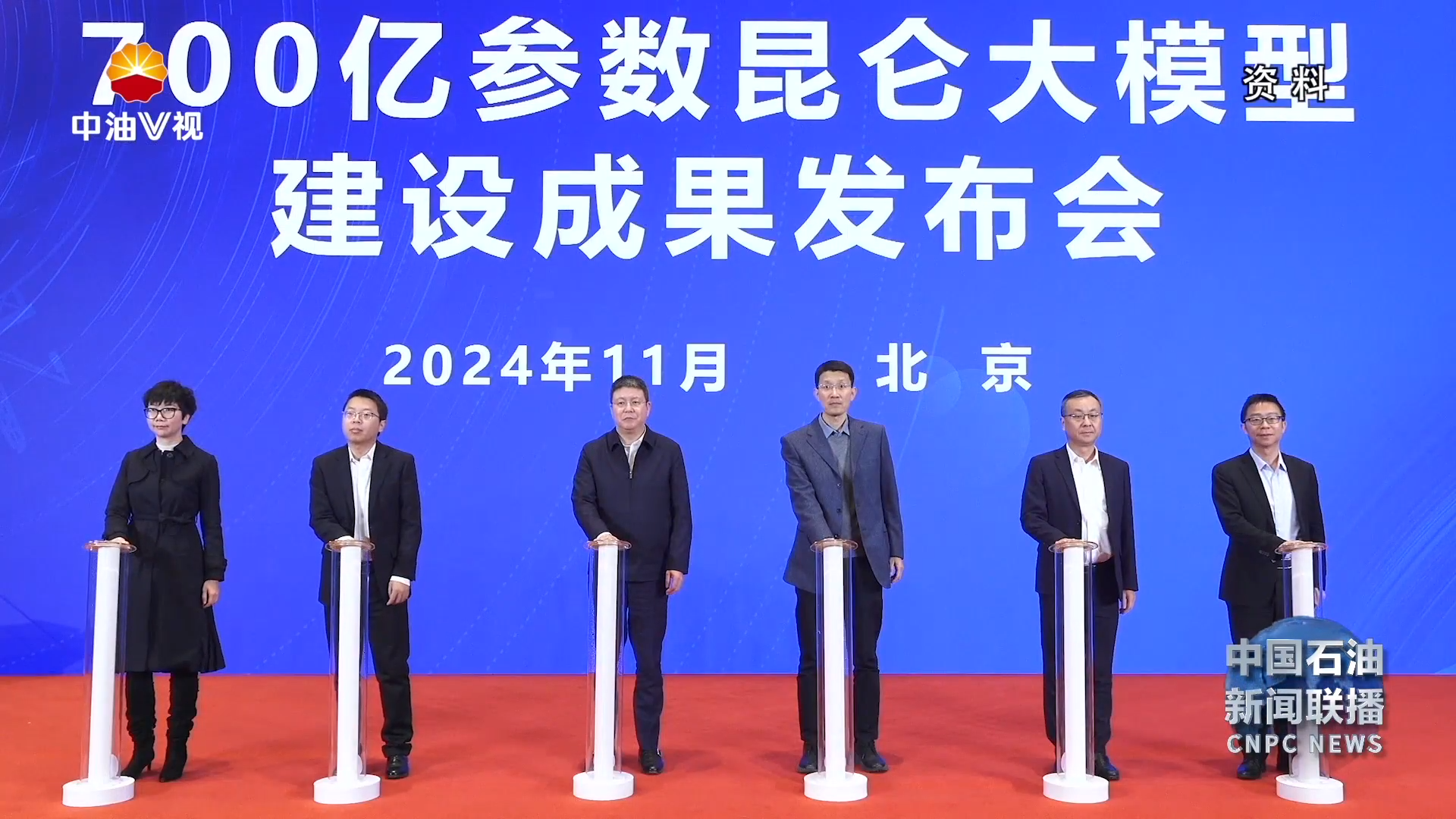 “送文化到一线”慰问数智中国石油建设者