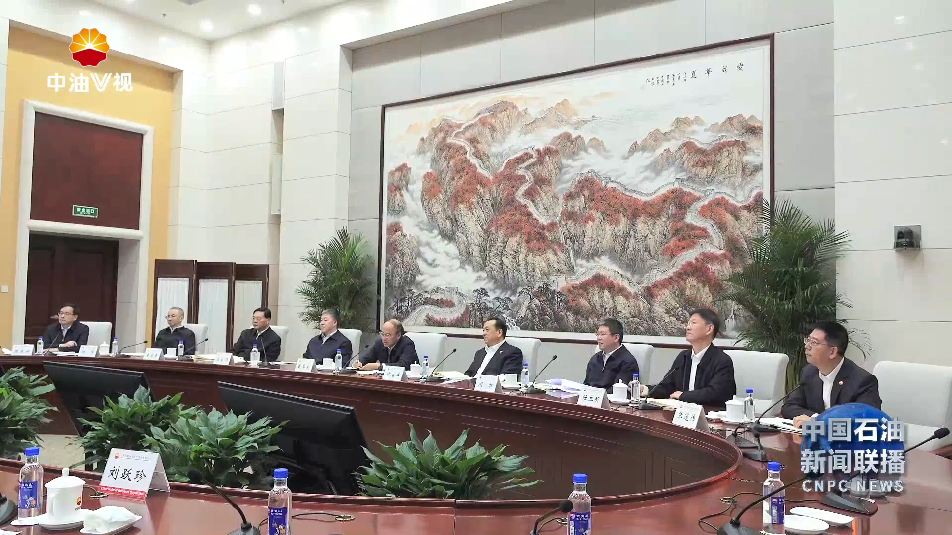 集团公司召开老领导座谈会
牢记“三个务必 ”全力奋进高质量发展