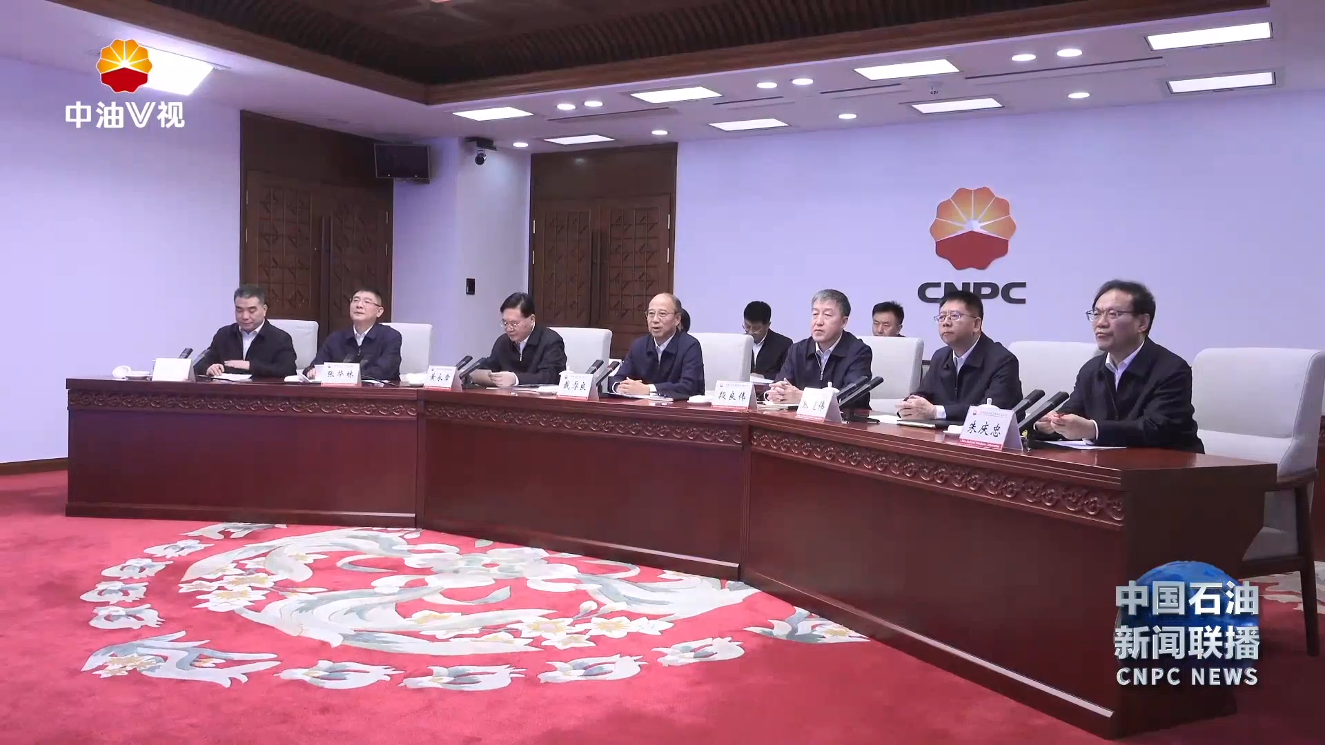 戴厚良视频连线慰问海外一线干部员工
履行职责使命 推动海外业务再上台阶再创佳绩