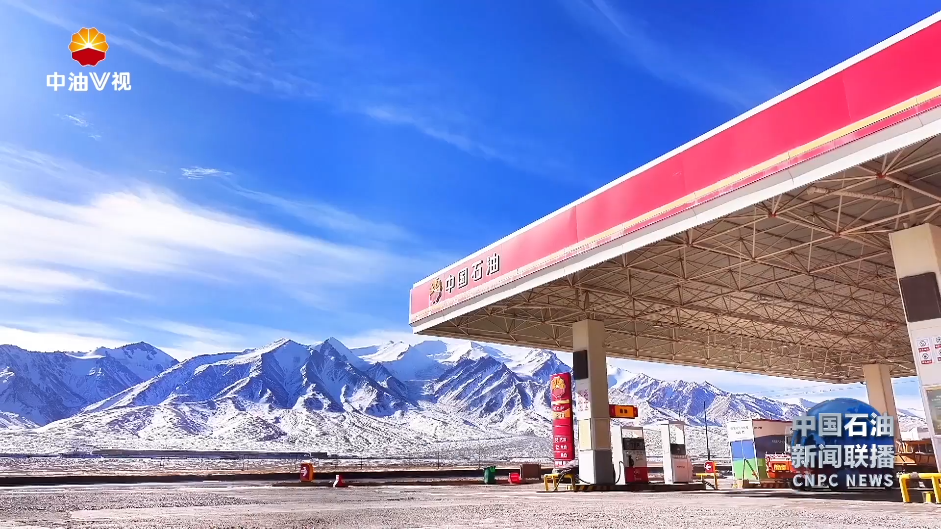 春节坚守《玉珠峰下的除夕》