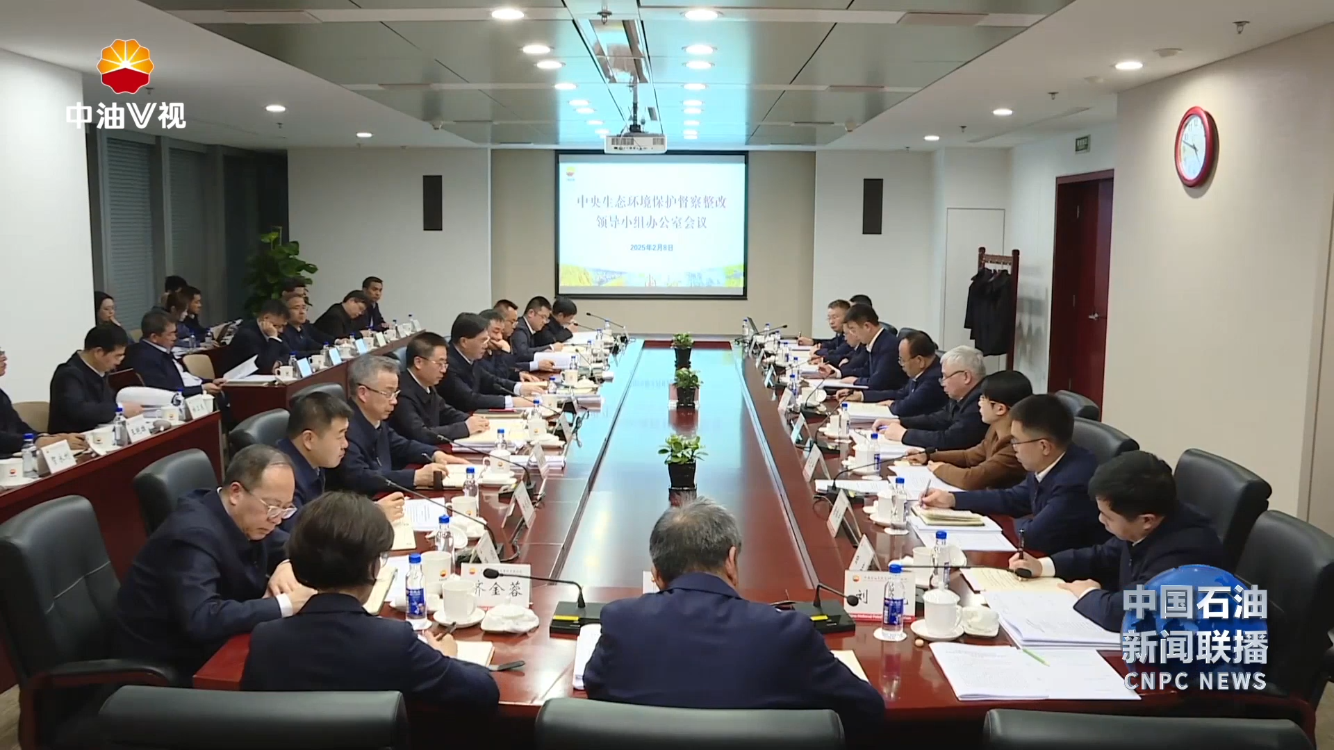 集团公司召开中央生态环境保护督察整改领导小组办公室会议
全力做好环保督察整改“后半篇文章”