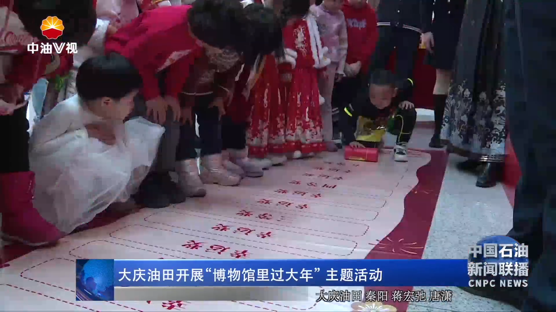 大庆油田开展“博物馆里过大年” 主题活动