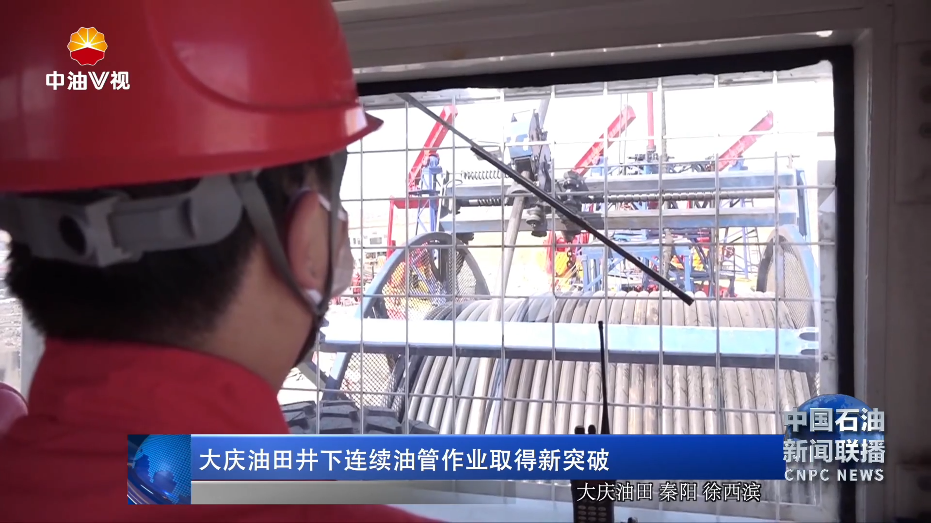 大庆油田井下连续油管作业取得新突破
