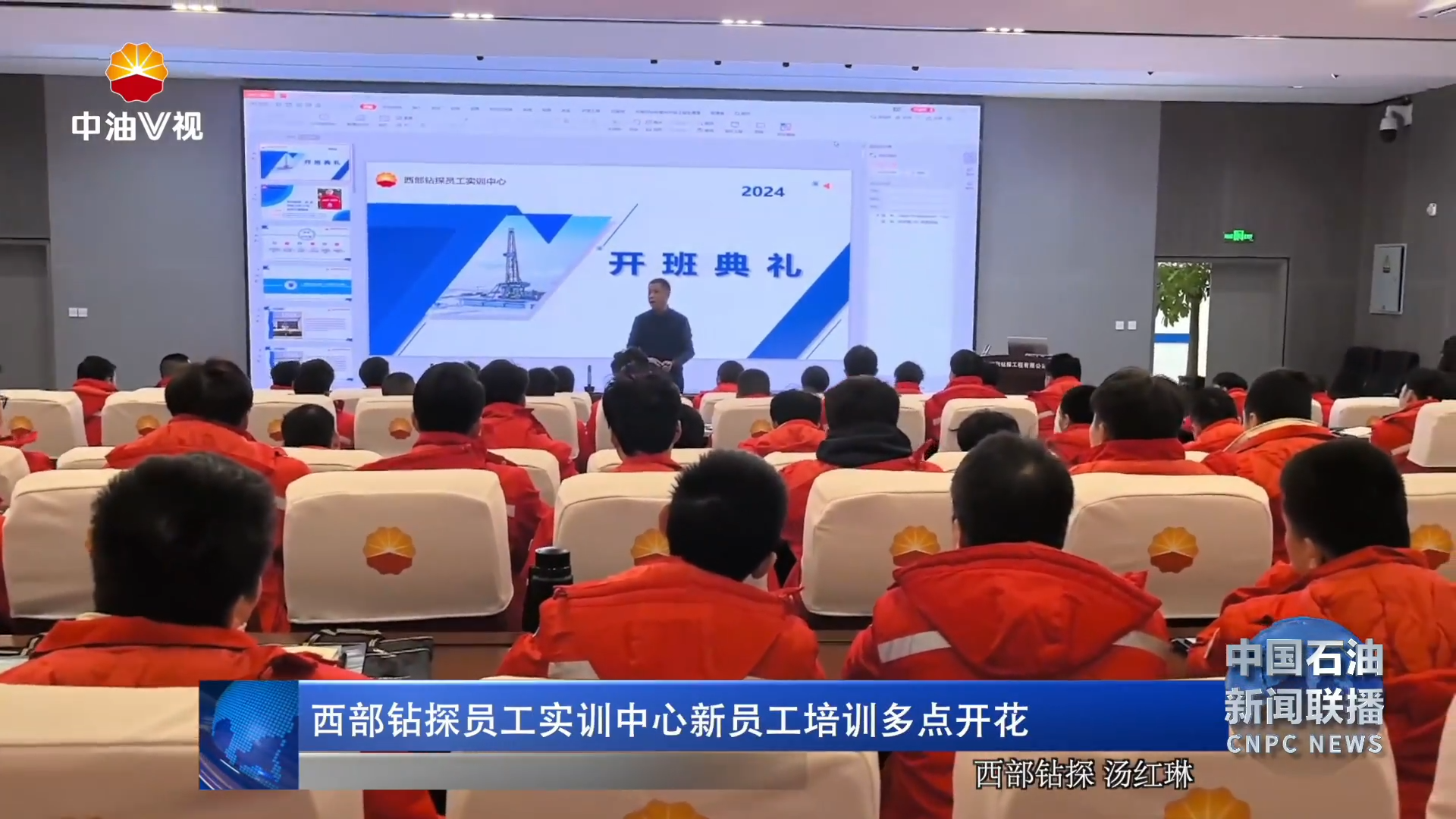 西部钻探员工实训中心新员工培训多点开花