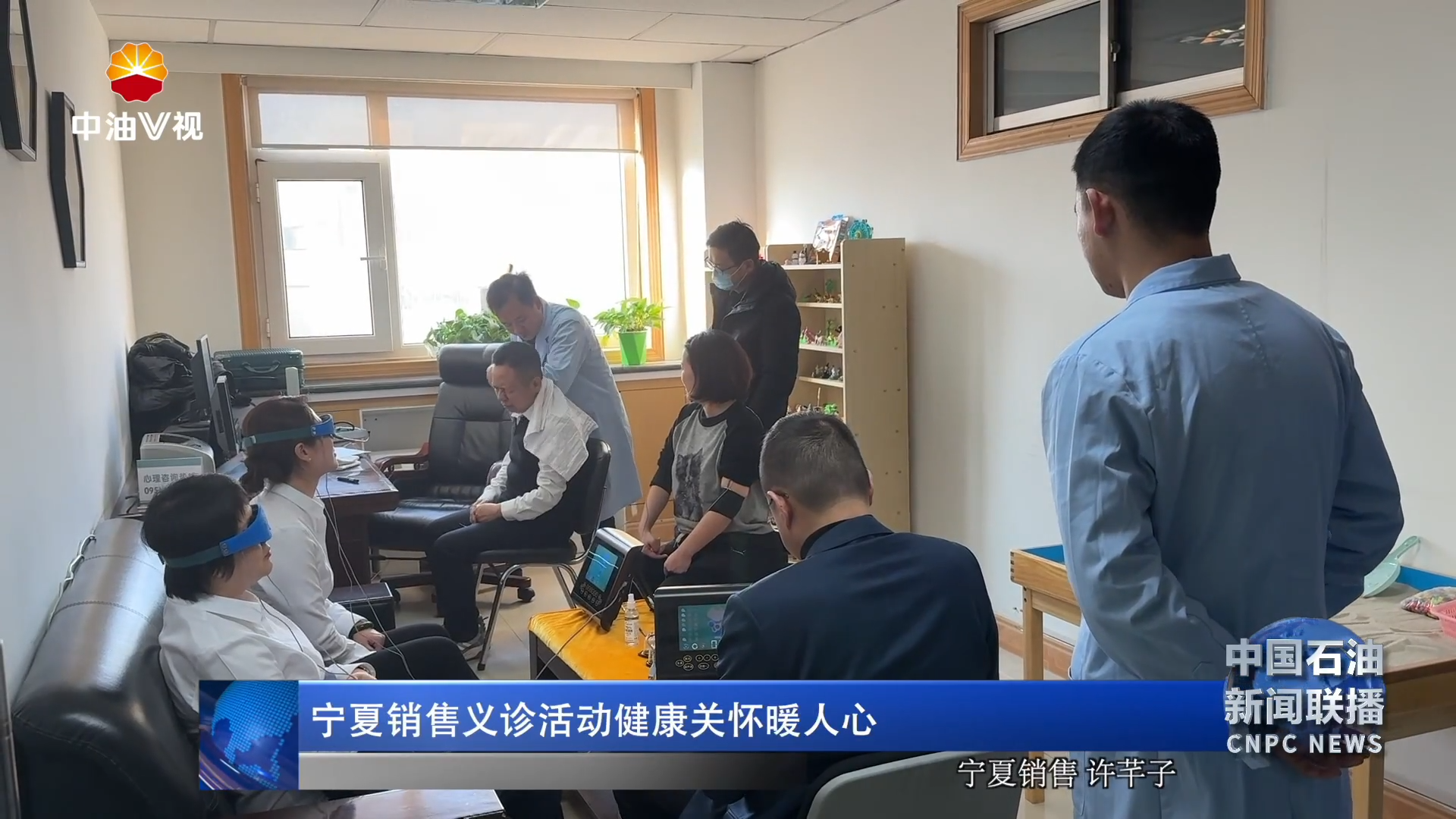 宁夏销售义诊活动健康关怀暖人心