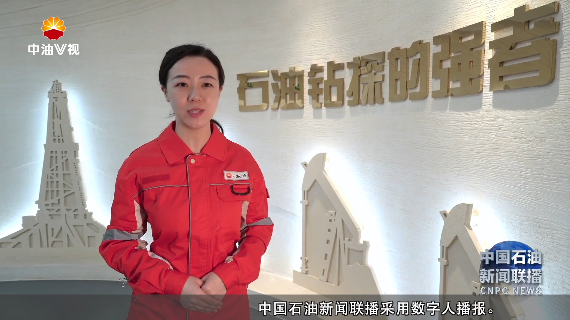 《V视观察》  栏目： 涵养工匠生态圈    强化人才大支撑