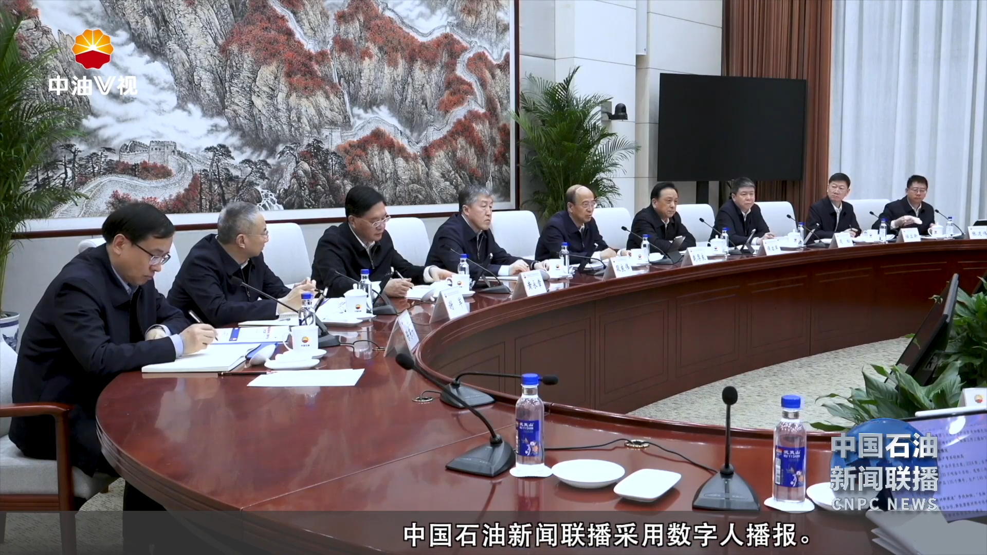 中国石油以技术创新引领绿色低碳发展探索能源转型新路径