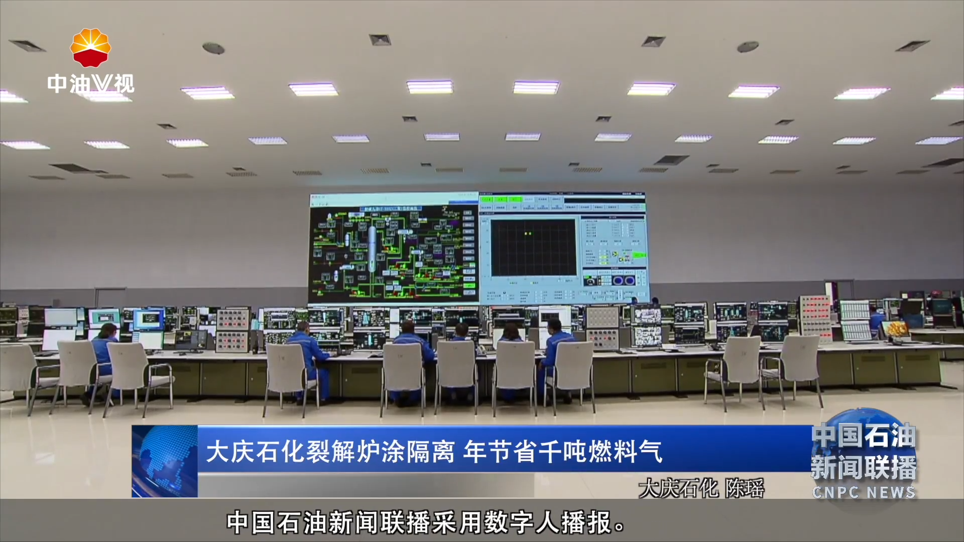 吉林石化设备专业毕业生培训赋能青年人才成长