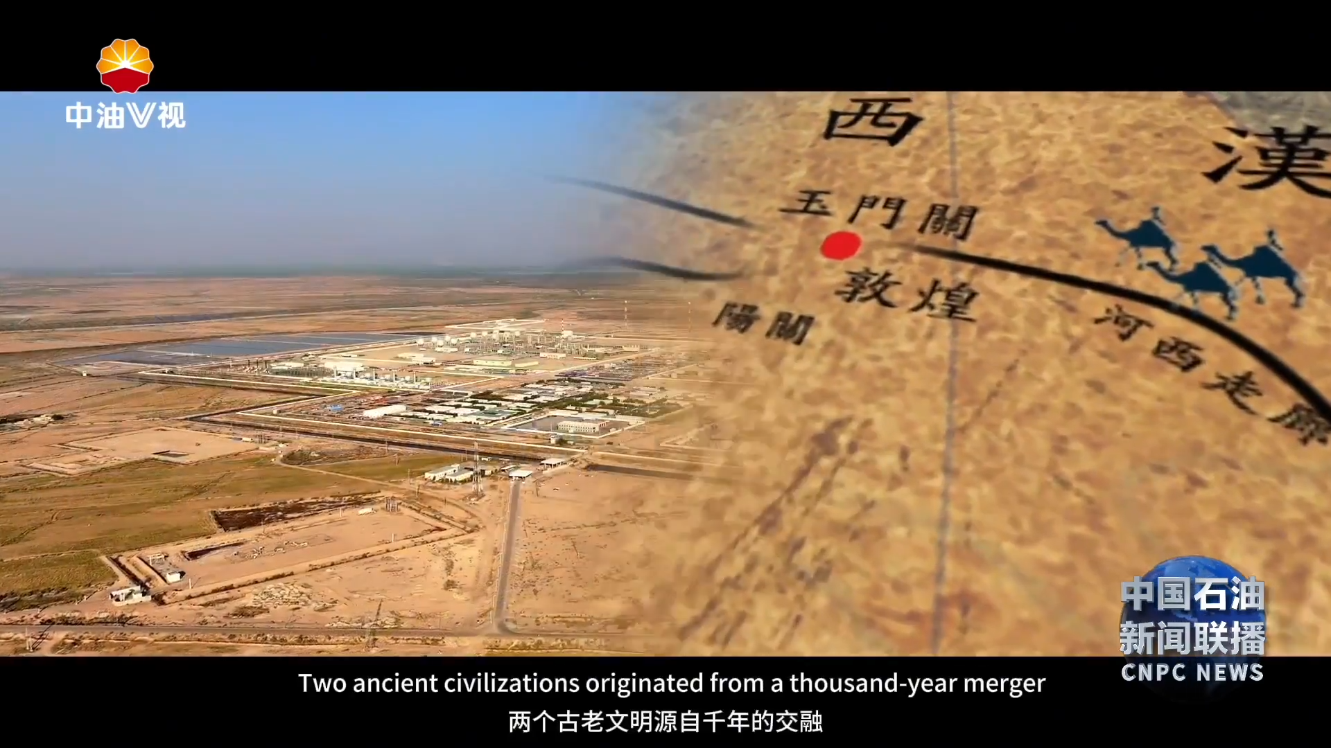 第二届中伊短视频大赛获奖作品展播：跨越国界的情谊