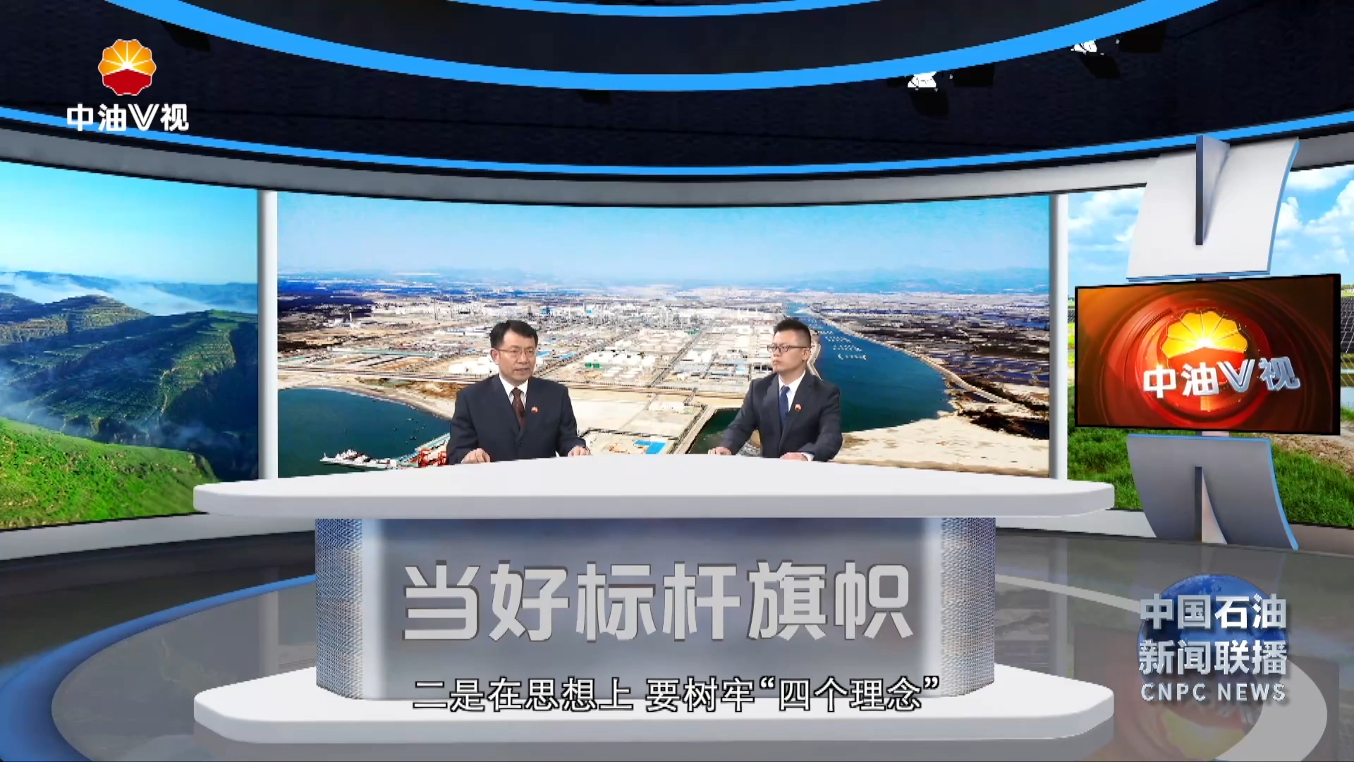 “当好标杆旗帜”系列访谈：当好种子队 强化“五聚焦”