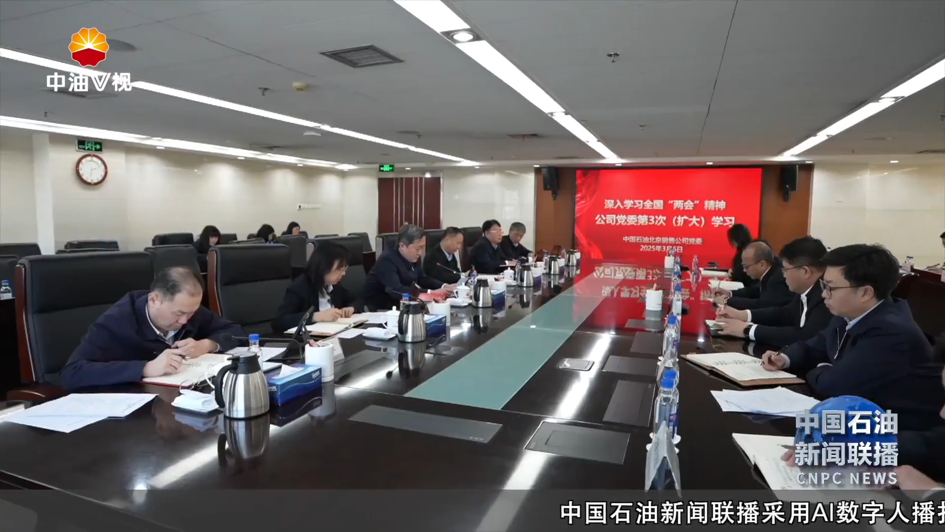 百万石油人深入学习习近平总书记在全国两会期间的重要讲话精神
        纷纷表示要牢记嘱托 锐意进取  当好能源保供“顶梁柱”