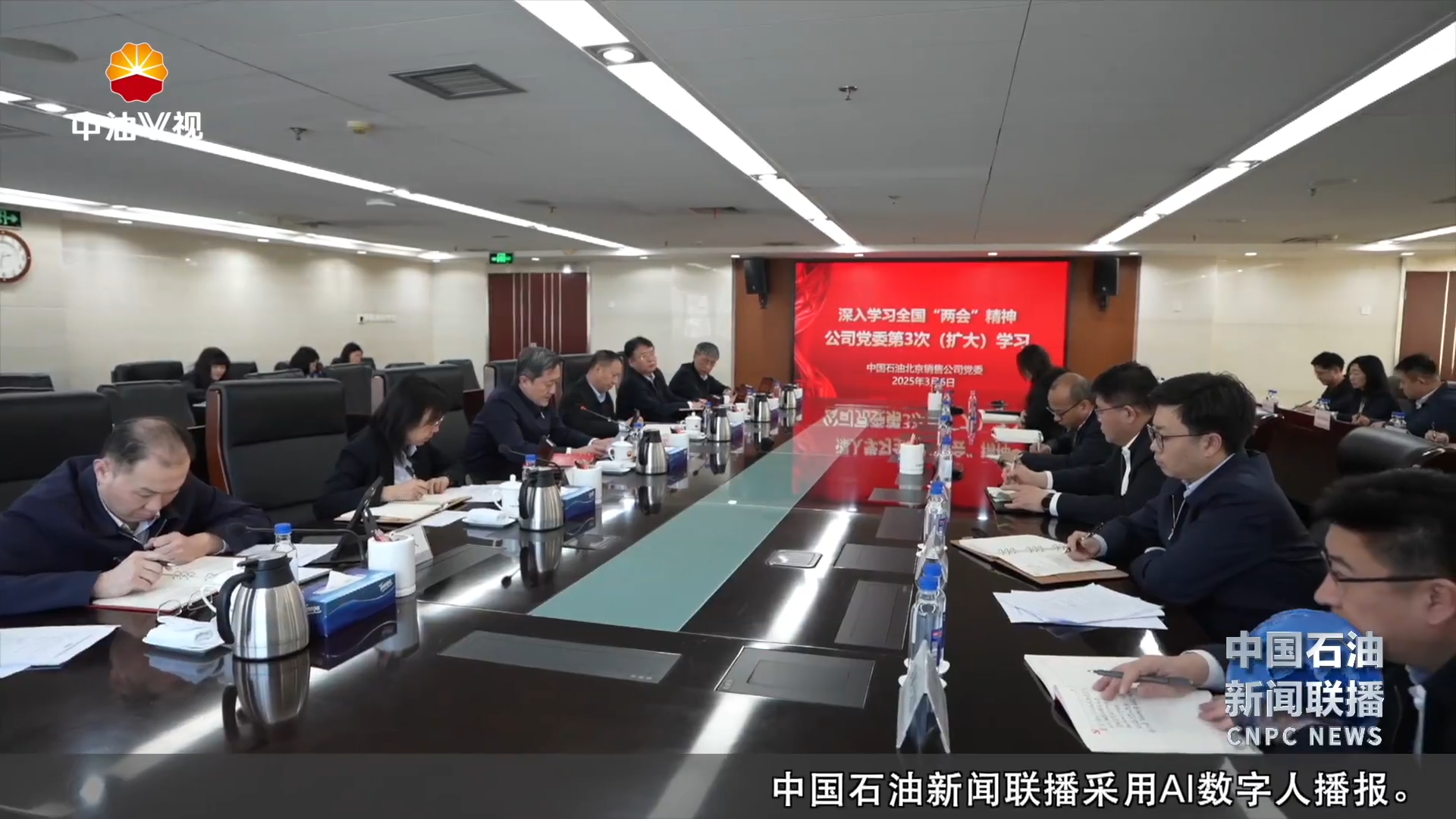 百万石油人深入学习习近平总书记在全国两会期间的重要讲话精神
        纷纷表示要牢记嘱托 锐意进取  当好能源保供“顶梁柱”