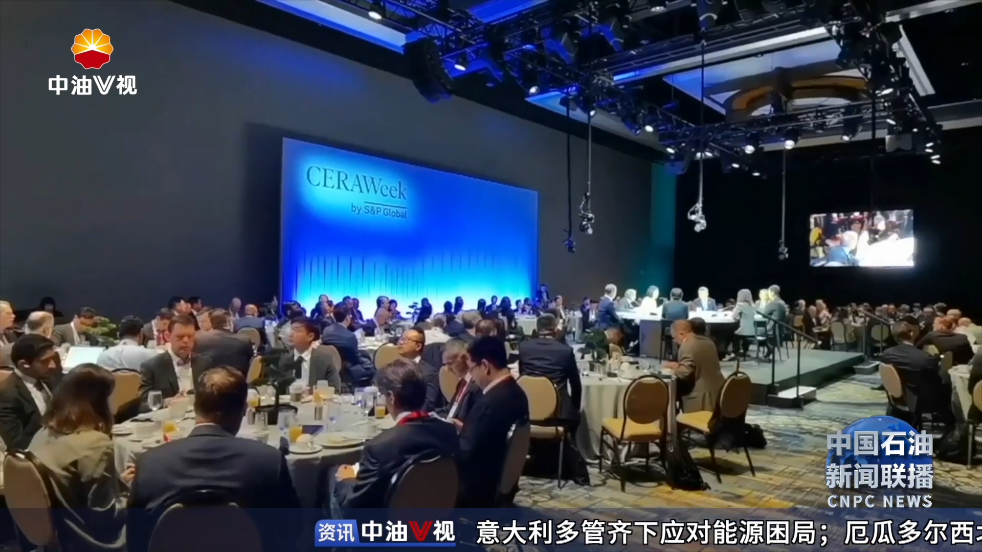 中国石油代表团赴美国参加第43届剑桥能源周
分享煤岩气开发成果  共谋绿色低碳未来