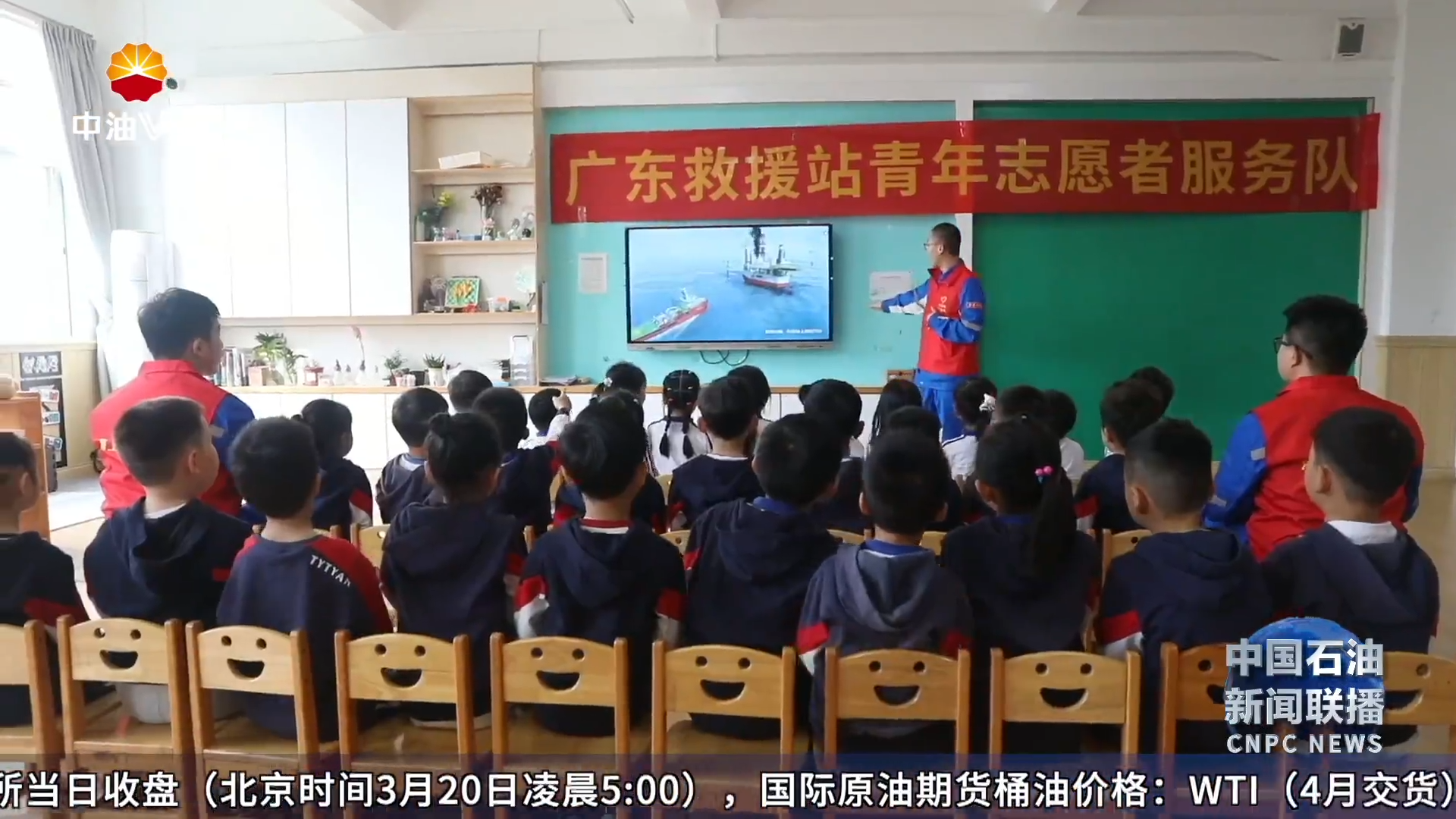 雷锋精神永传承 志愿服务暖人心
石油人用行动书写新时代奉献篇章