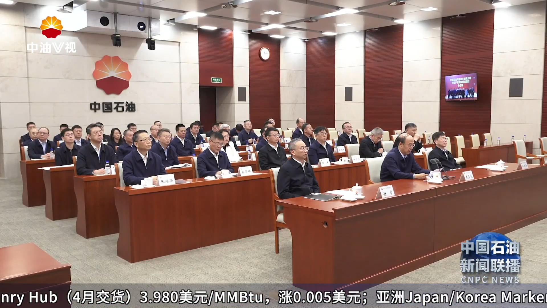 新疆维吾尔自治区2025年一季度重大项目集中开工仪式举行
中国石油在新疆建设西北地区最大的芳烃产业基地
乌石化芳烃产业发展重点项目正式启动
马兴瑞宣布开工  戴厚良致辞  艾尔肯 · 吐尼亚孜讲话