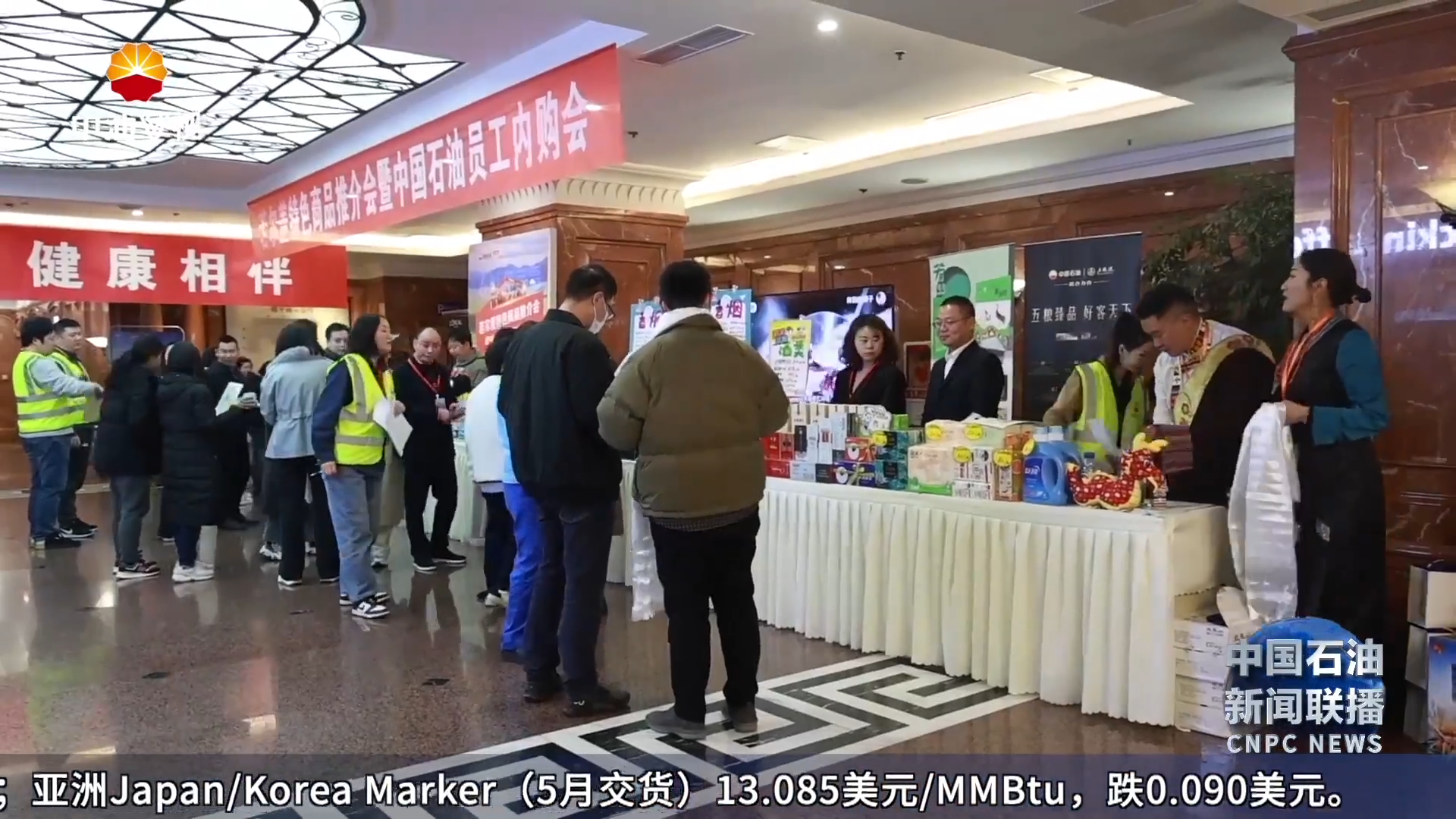 中国石油一项目入选  《CMG乡村振兴观察报告 》