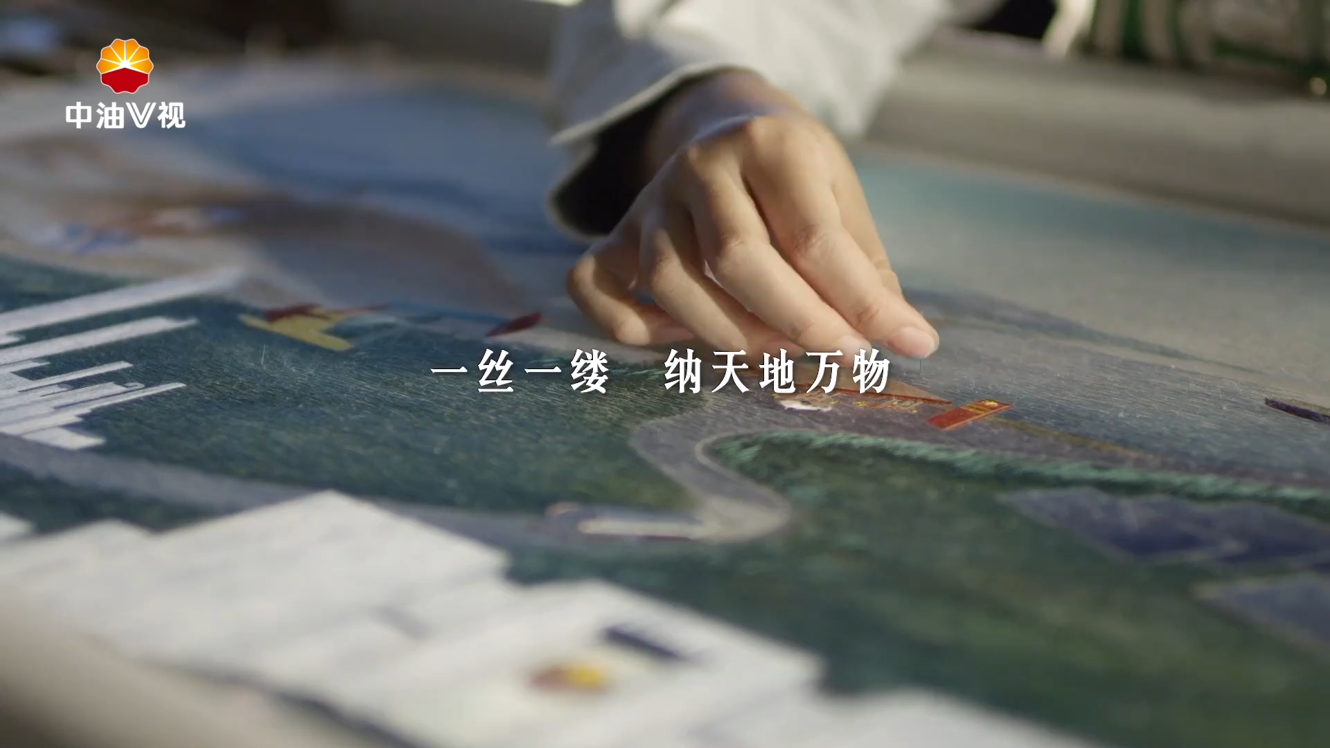 业绩发布宣传片 ：  但行耕耘  又见光芒