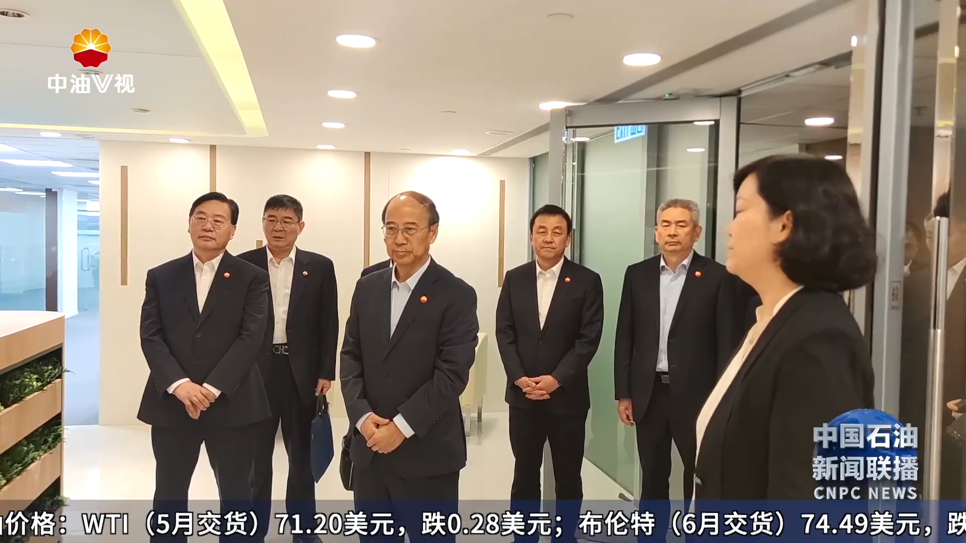 戴厚良到驻香港部分企业调研 看望慰问一线干部员工
发挥香港区位优势 奋力开创高质量发展新局面