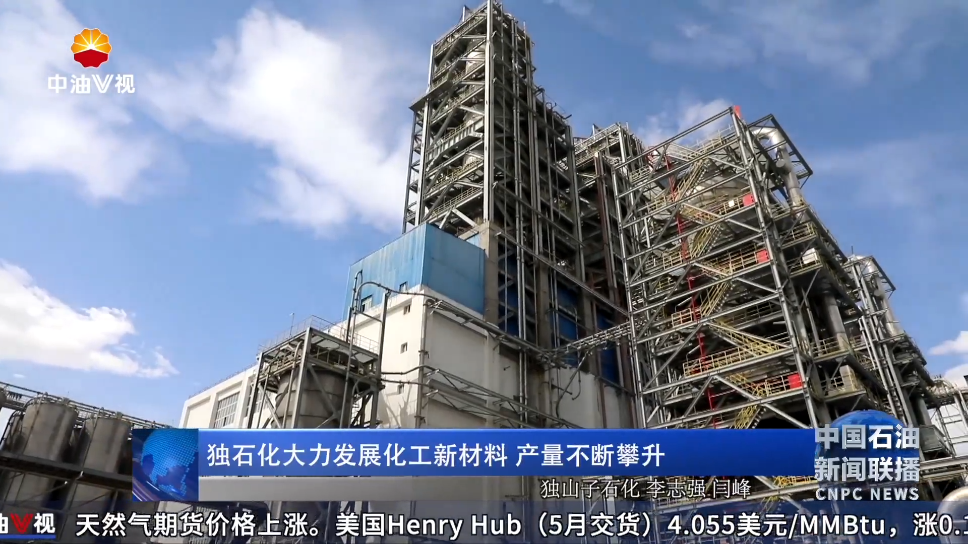 独石化大力发展化工新材料  产量不断攀升