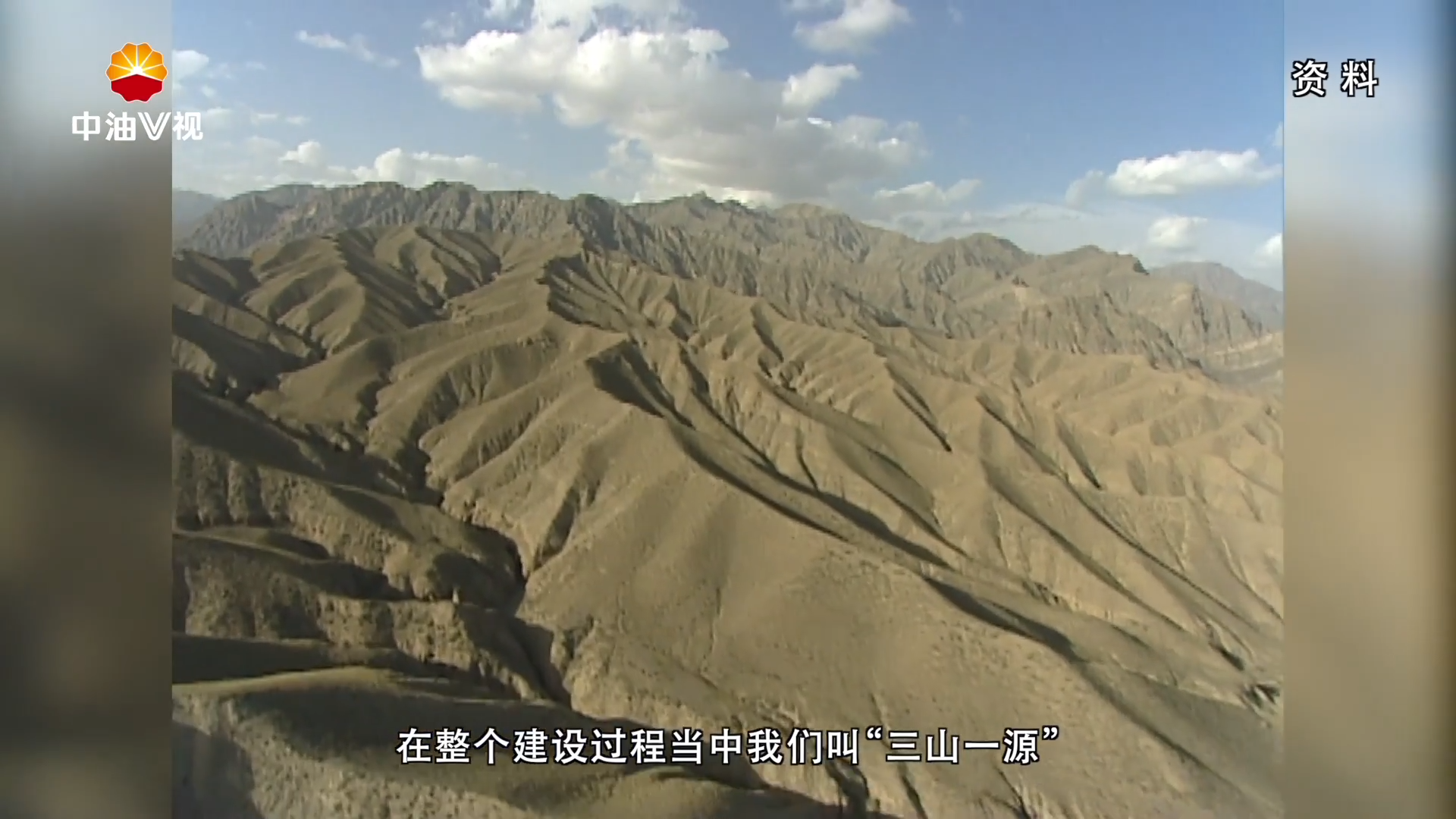 西气东输一线投产20年专访（六）
倾情建设大动脉   心系能源新时代