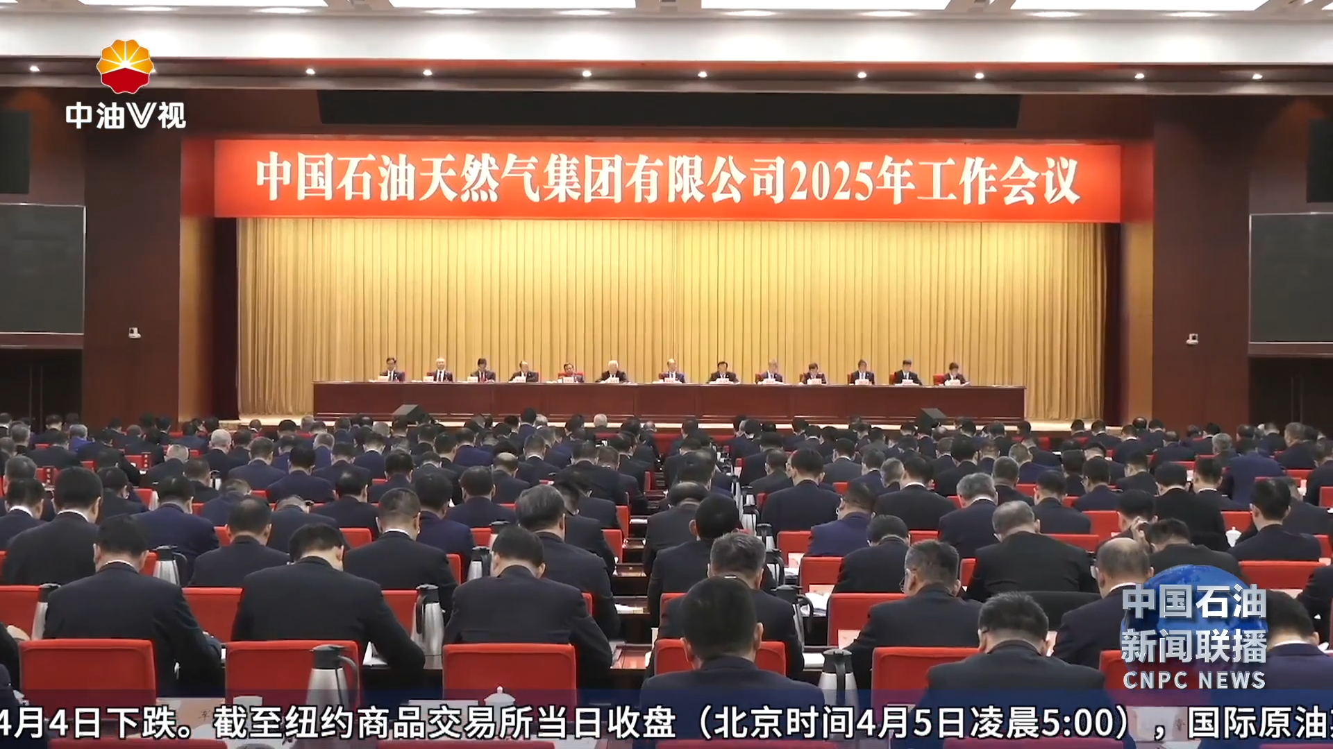 “石油力量”赋能“千年大计”
中国石油持续为雄安新区建设提供全方位服务 增添创新动力