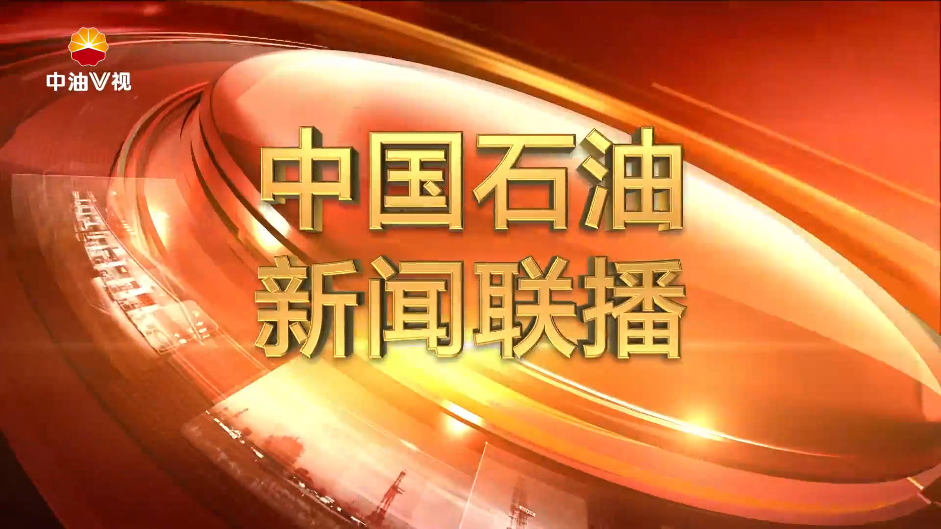 第十四周新闻回顾