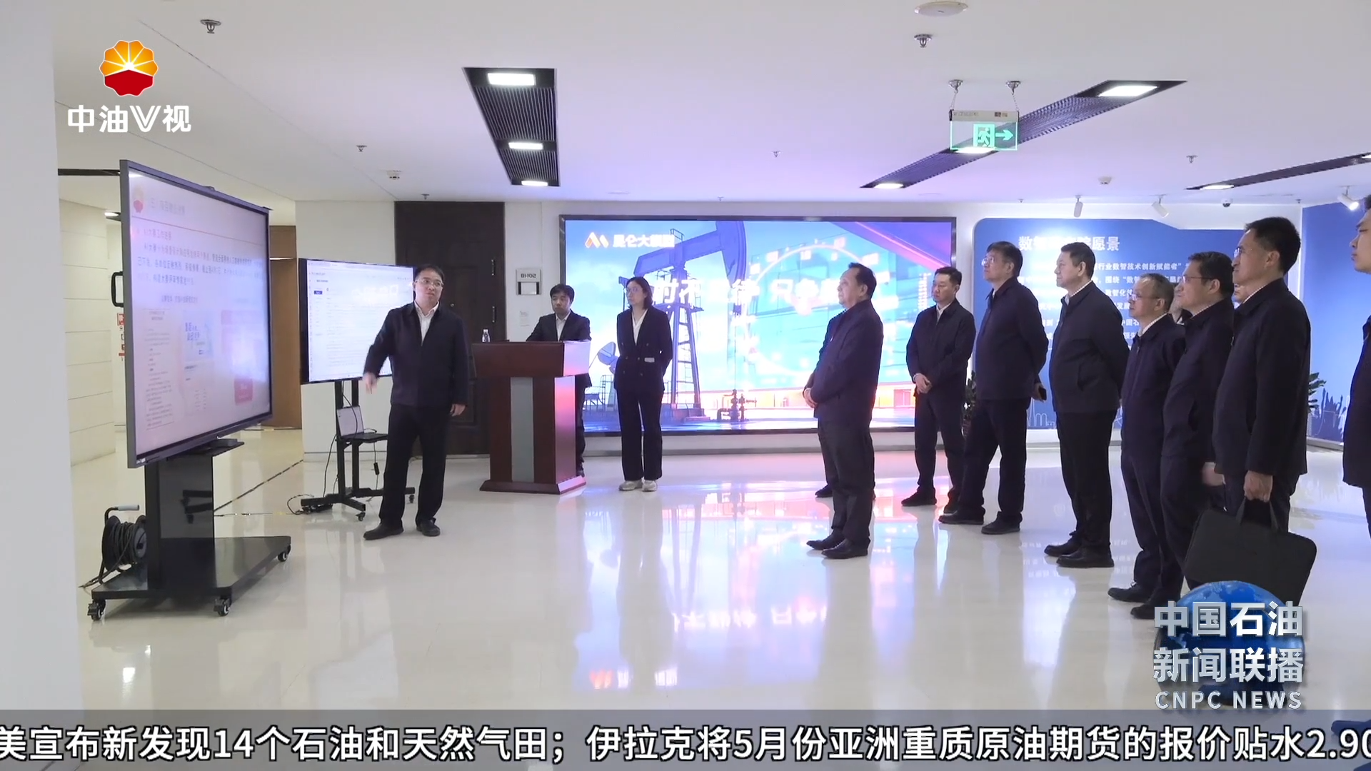 侯启军到部分在京单位调研
强调以数智化赋能企业高质量发展