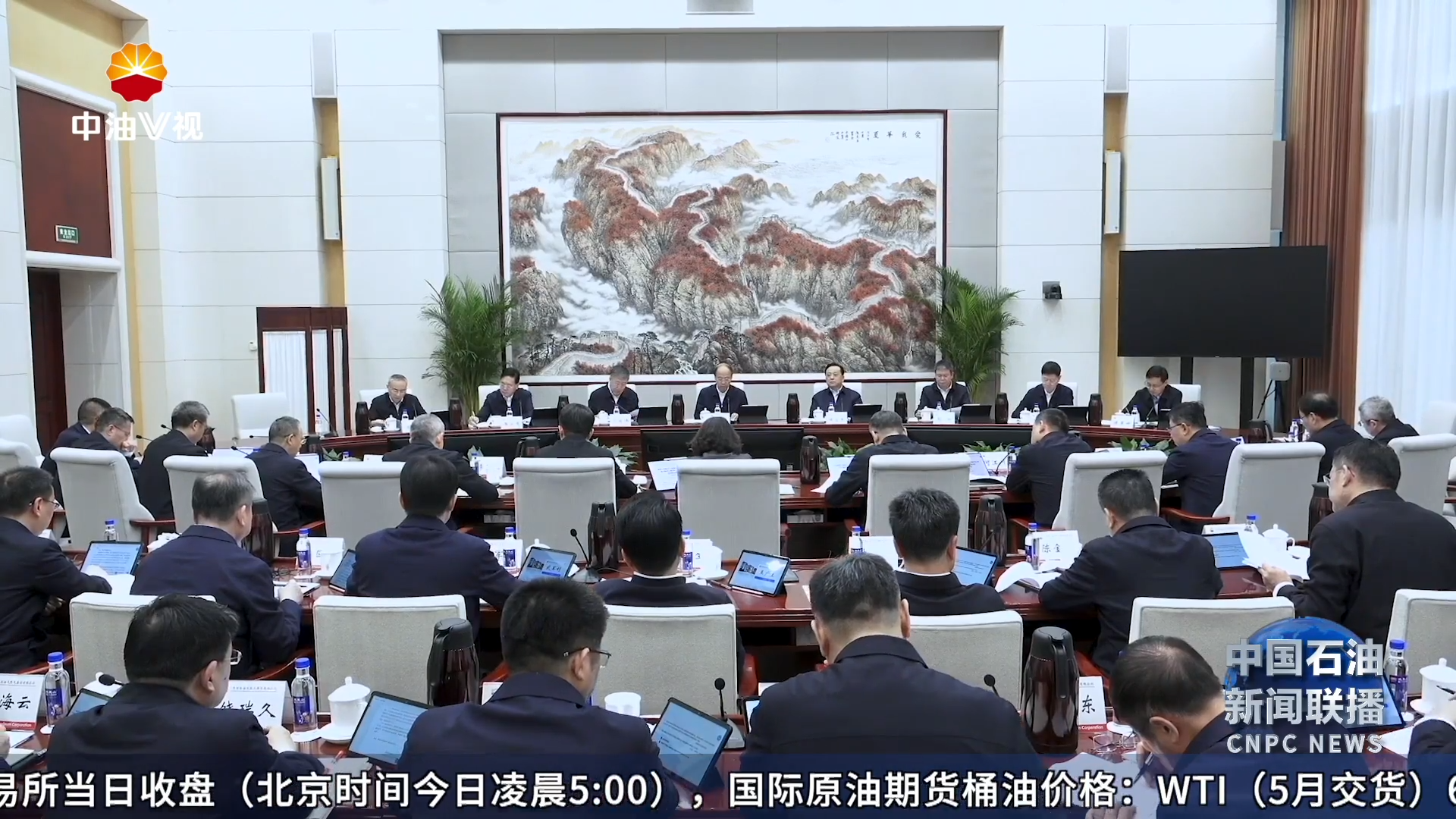 清风劲吹扬正气中国石油推动深入贯彻中央八项规定
精神学习教育有序有效开展