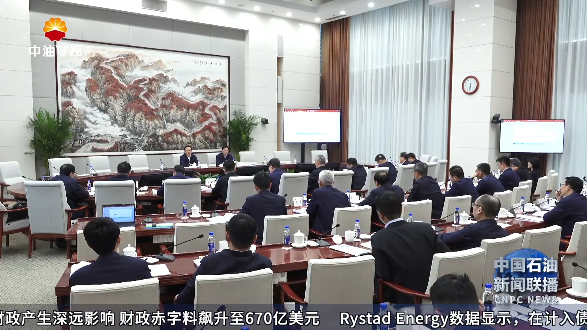集团公司召开天然气冬季保供领导小组会议
抢前抓早 全面启动天然气保供各项工作