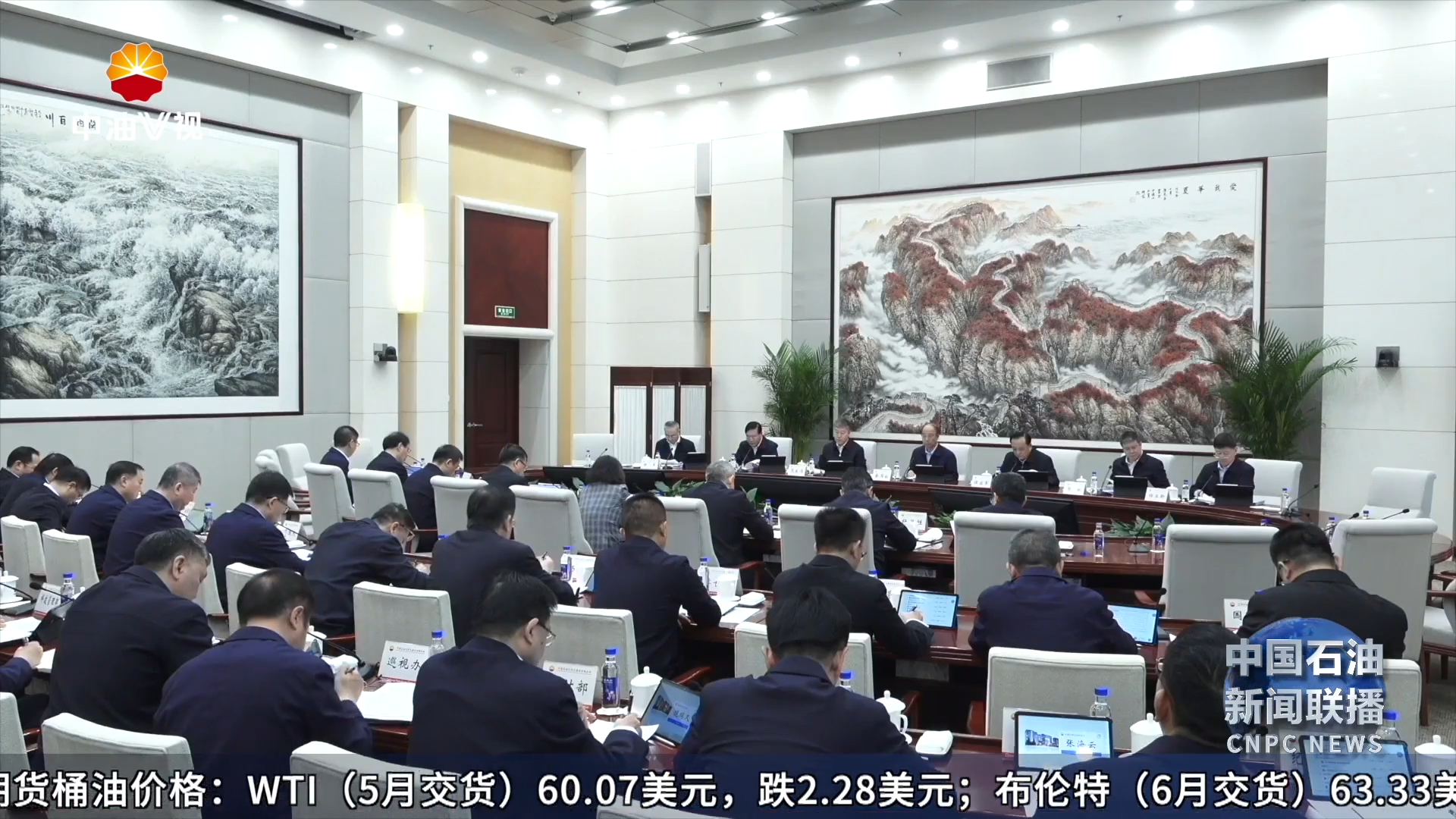 生态赋能 打造绿色发展的“石油样板”
中国石油绿化面积达三点六亿平方米