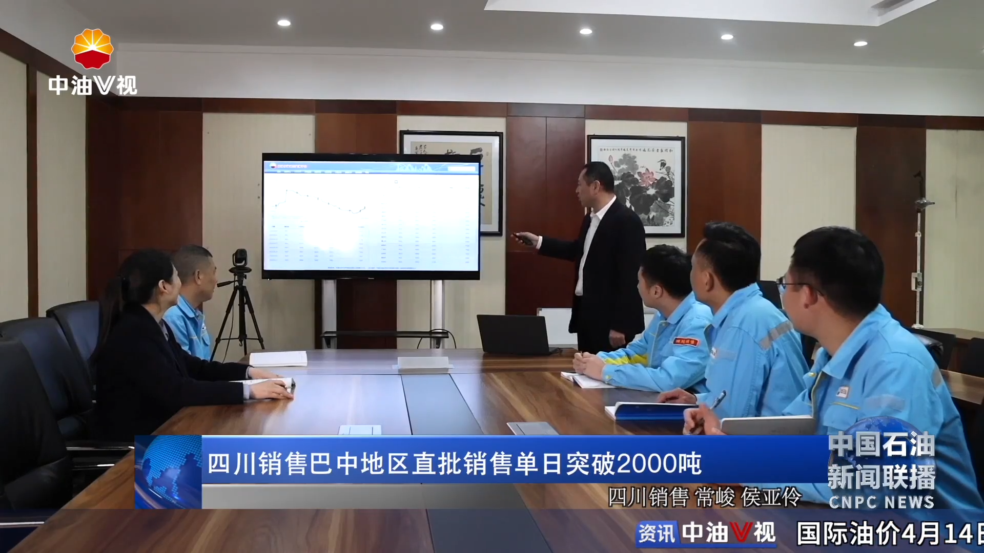 四川销售巴中地区直批销售单日突破2000吨