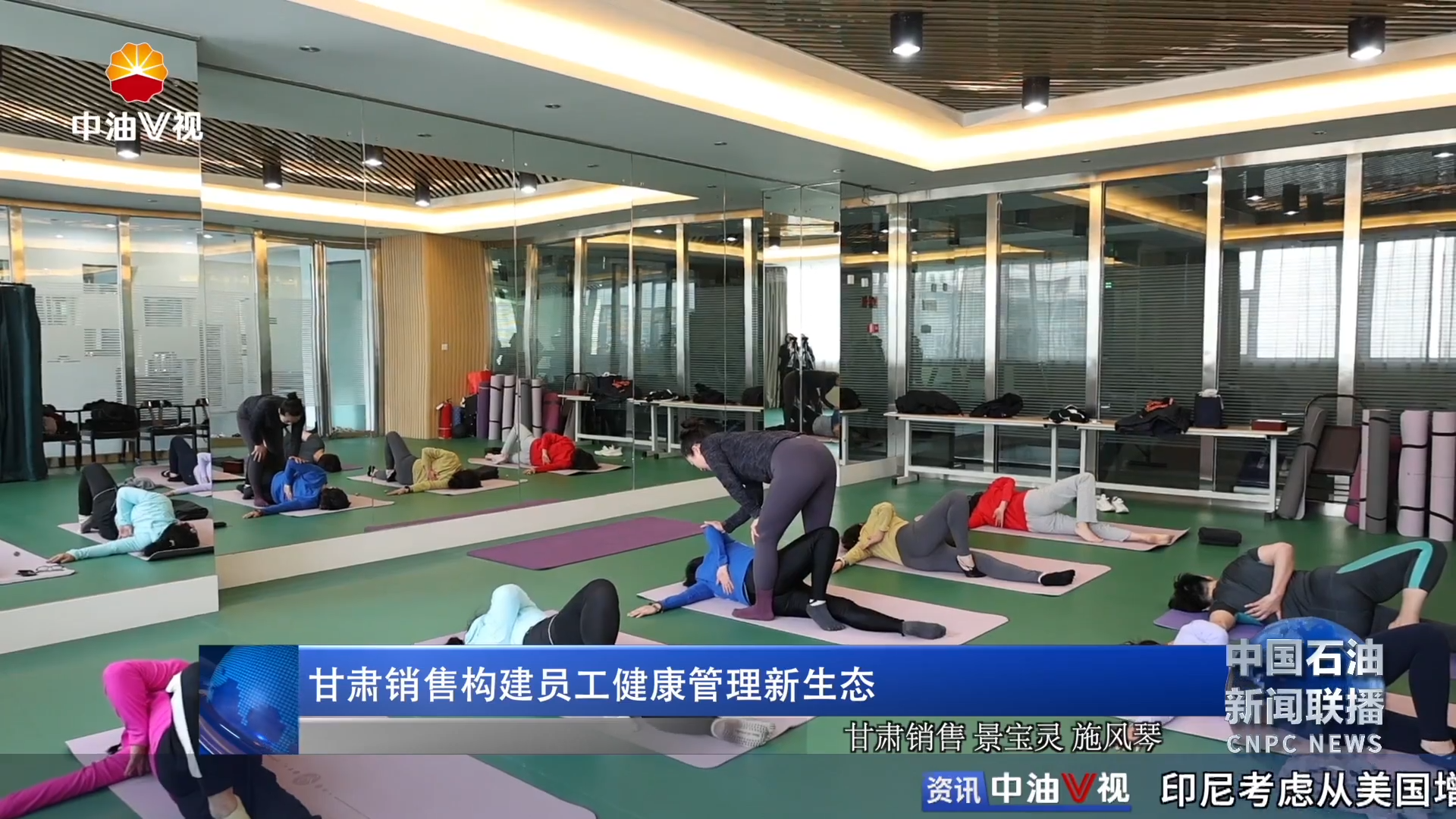 甘肃销售构建员工健康管理新生态