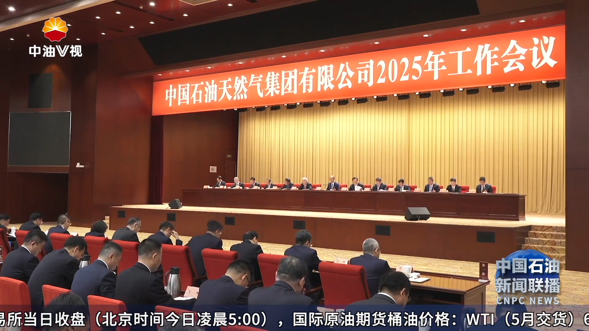 中国石油炼化转型升级步伐加快  一季度各项工作成效显著