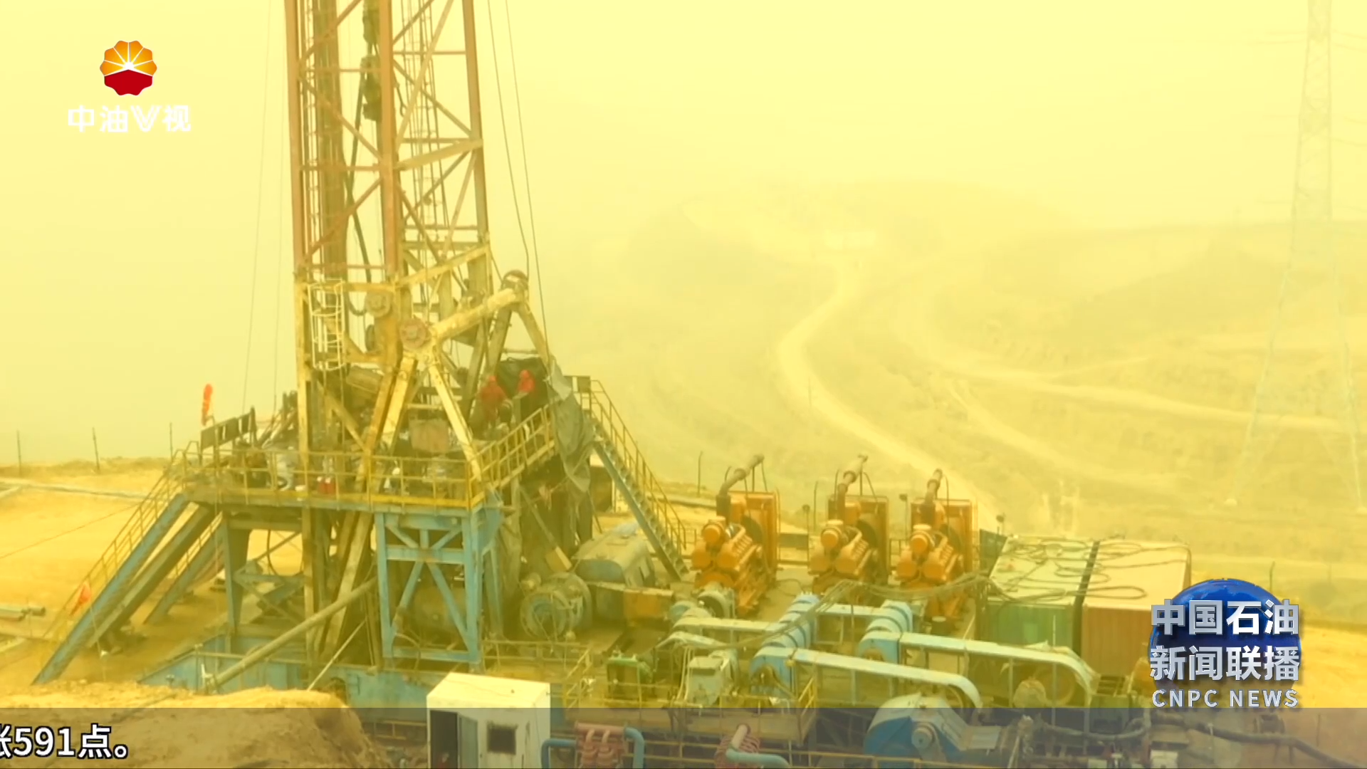 石油铁军有序抗击风沙
快速恢复生产  冲刺目标任务