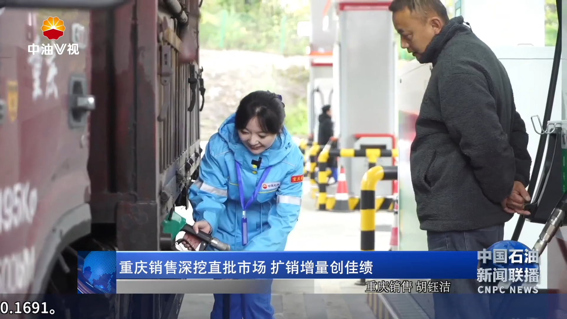 重庆销售深挖直批市场 扩销增量创佳绩