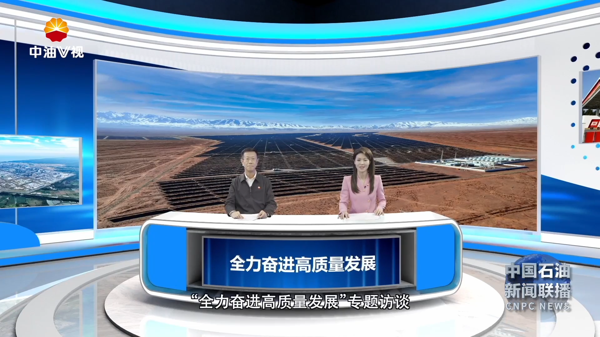 “贯彻落实2025年集团公司工作会议精神”访谈（十）
攻坚克难  善作善成
勇当高水平科技自立自强主力军