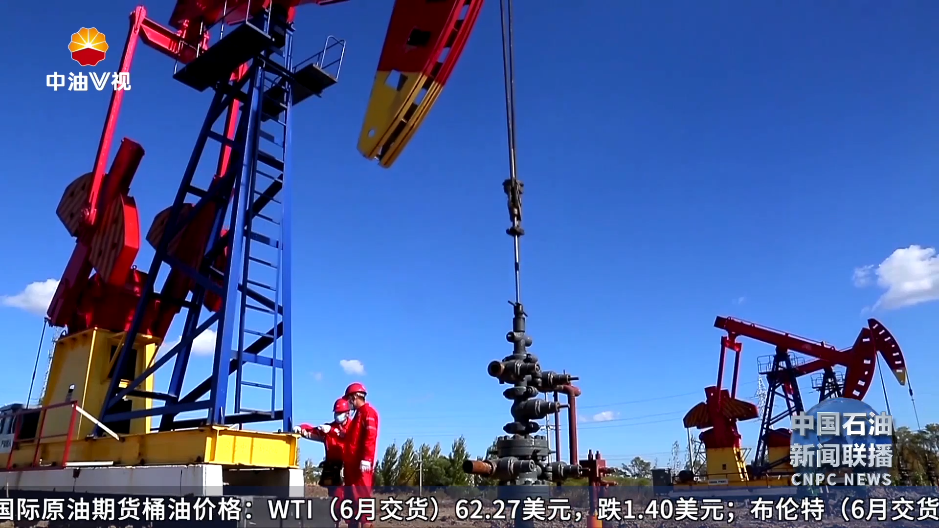 四部年度油气产业蓝皮书发布
多维度展示中国油气产业发展与低碳经济发展趋势