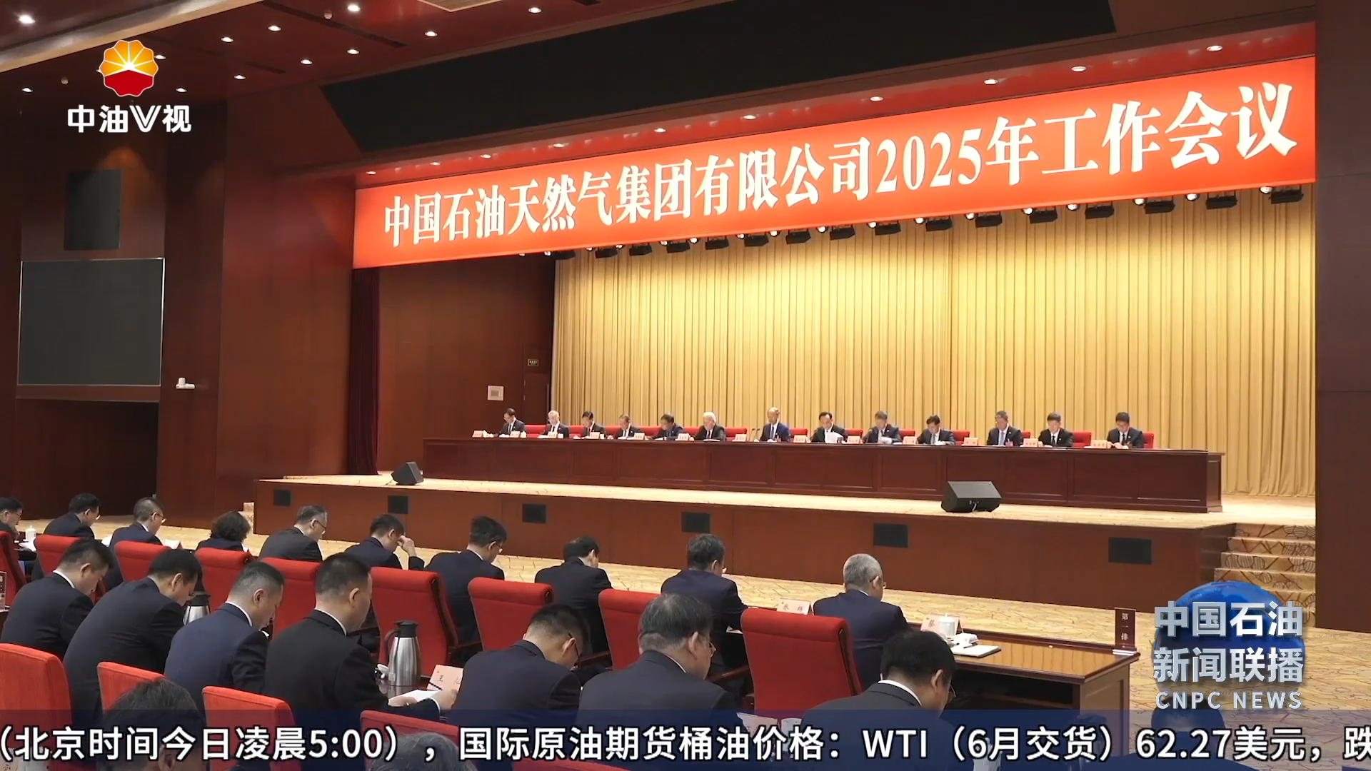 实干奋进创佳绩 首季攻坚捷报传
中国石油支持服务板块迈向新台阶