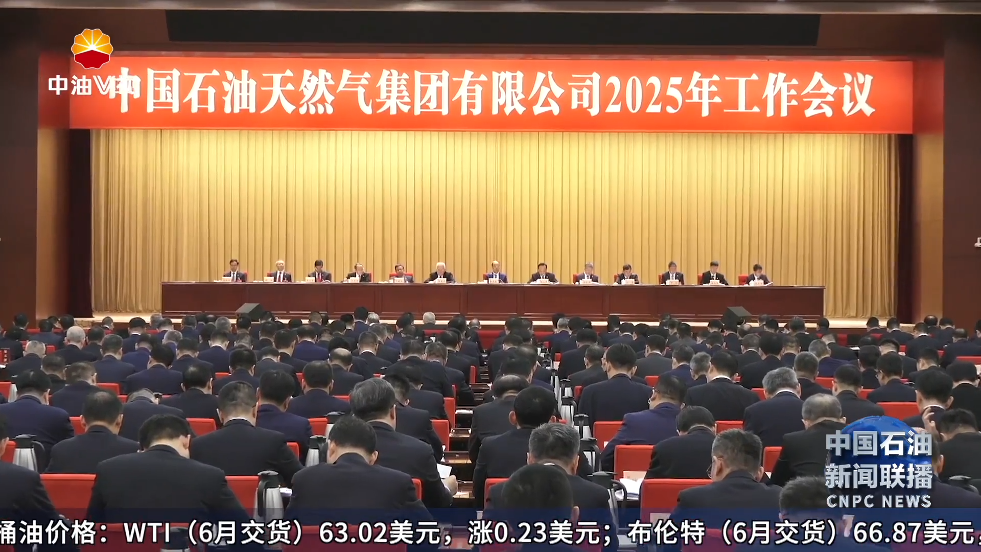 以氢赋能绿色低碳转型