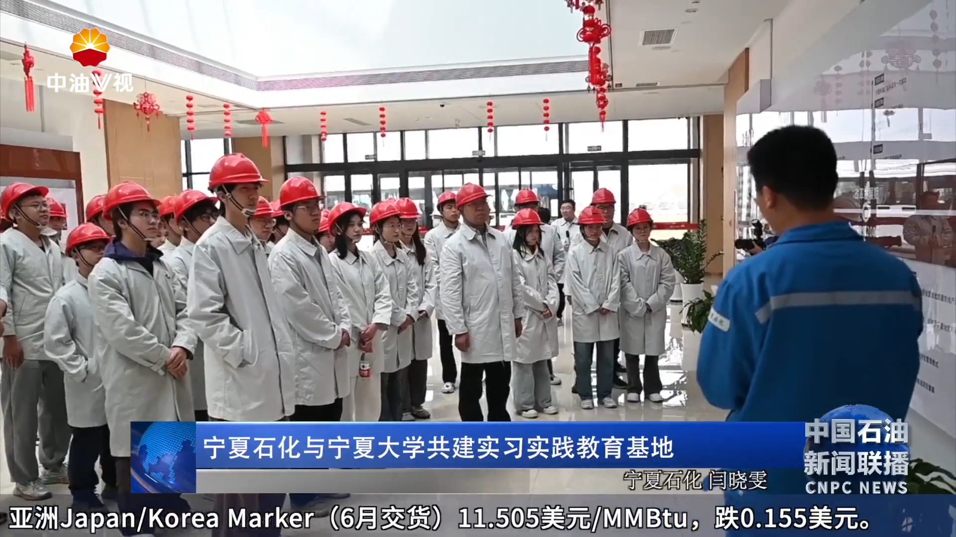 宁夏石化与宁夏大学共建实习实践教育基地