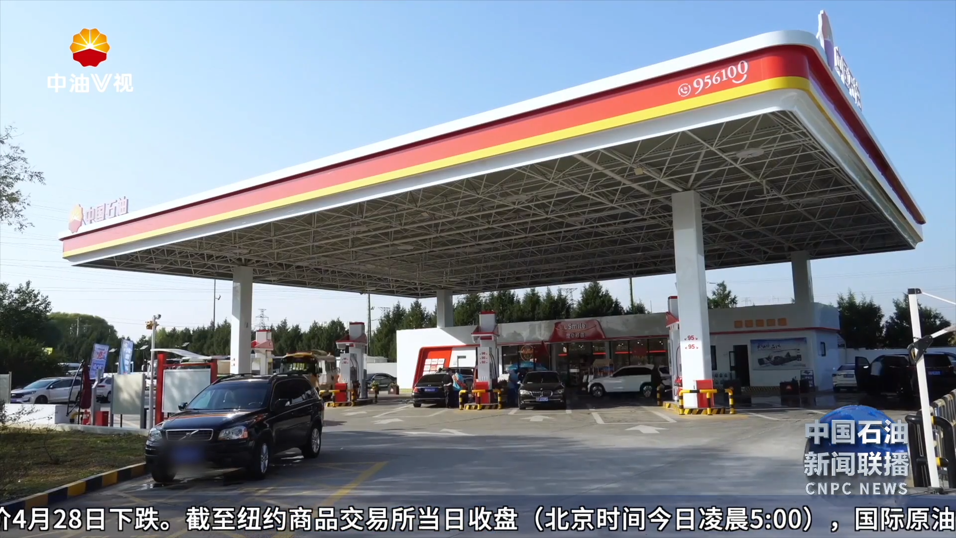 V视观察：  党建+阿米巴  加出发展新境界   （下）