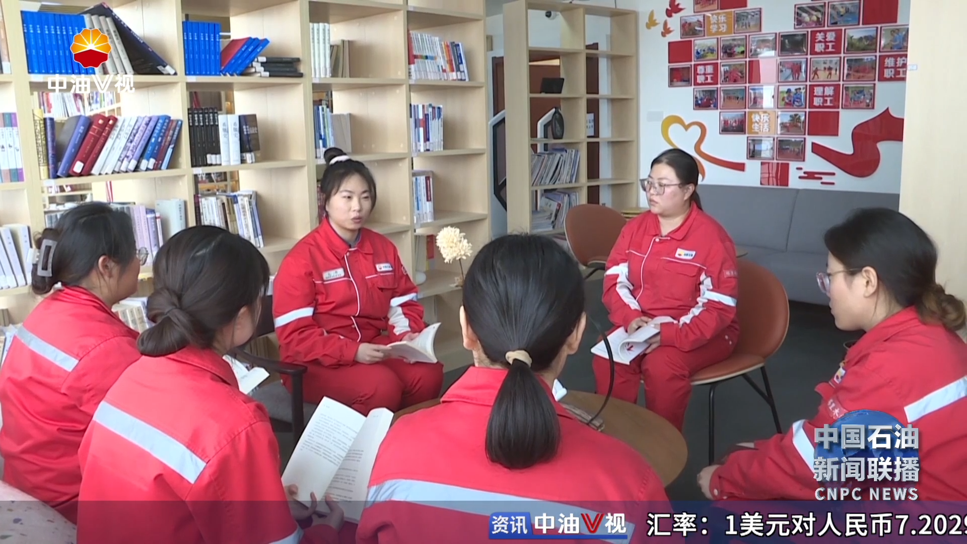 春风携书香  中国石油多家单位开展读书活动