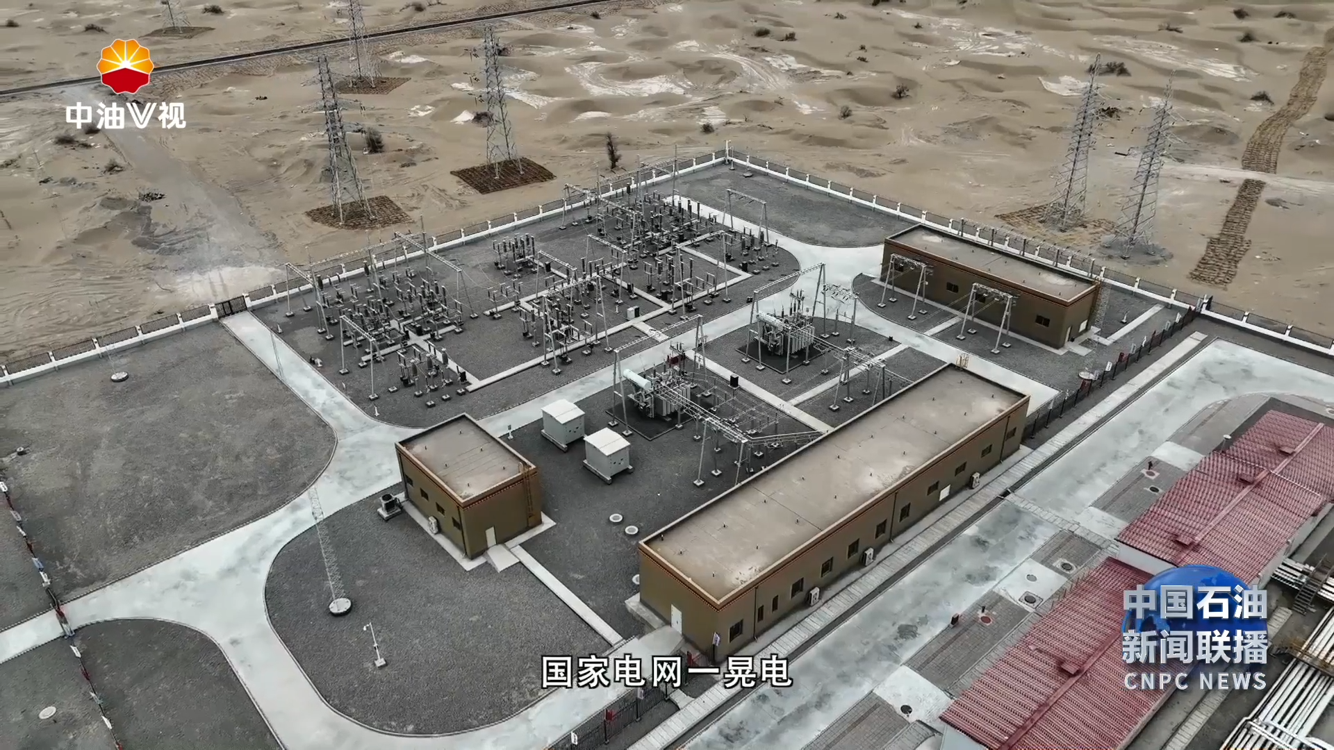 《石油大师》：电流·心流