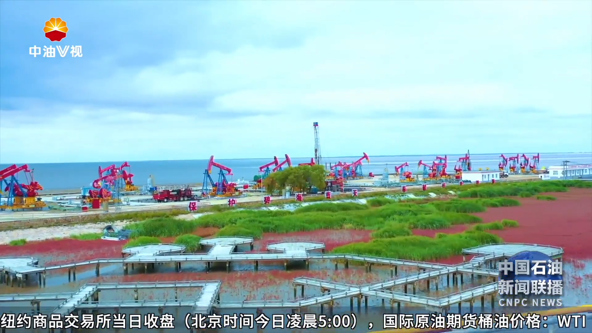 《求是》刊发中国石油集团党组署名文章《当好能源保供“顶梁柱”》