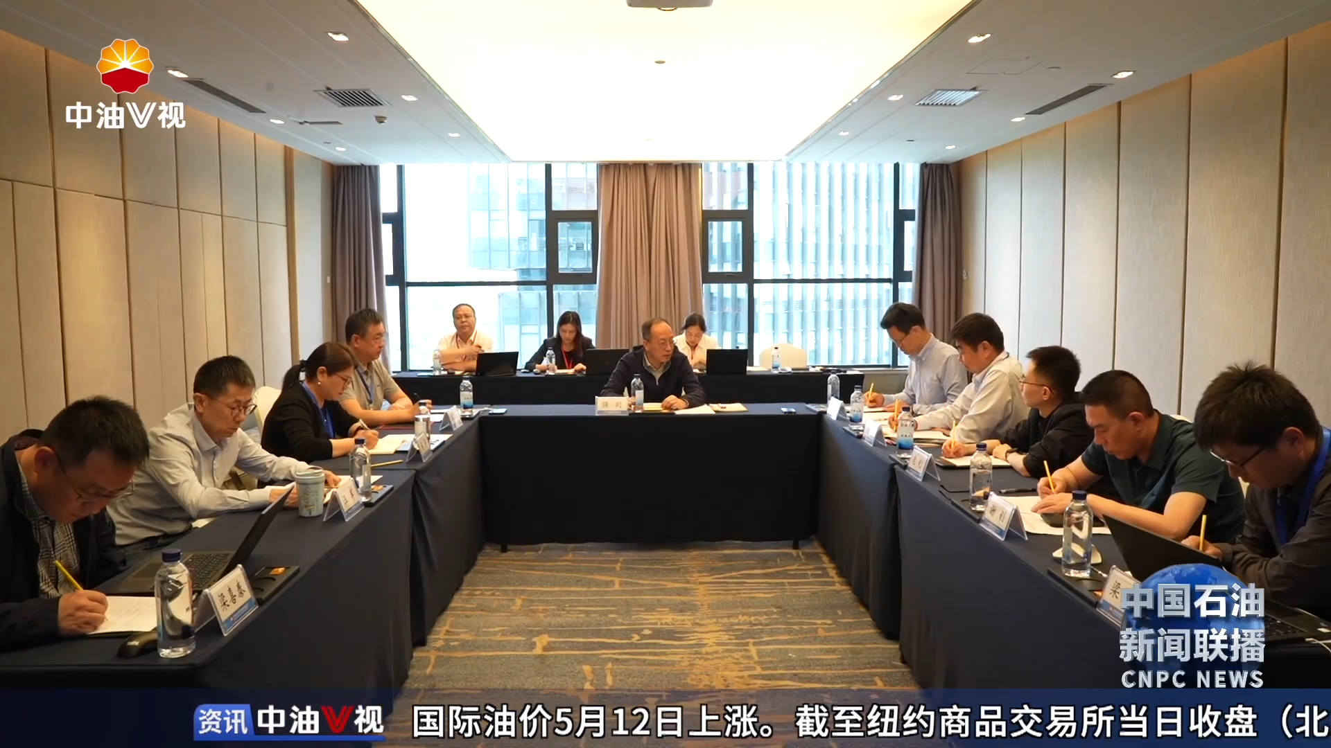 中国石油首届数智财会监督大赛开赛